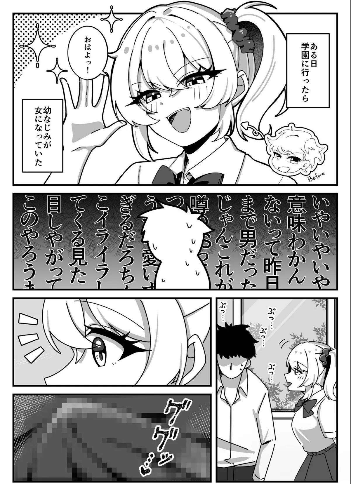 sample 5