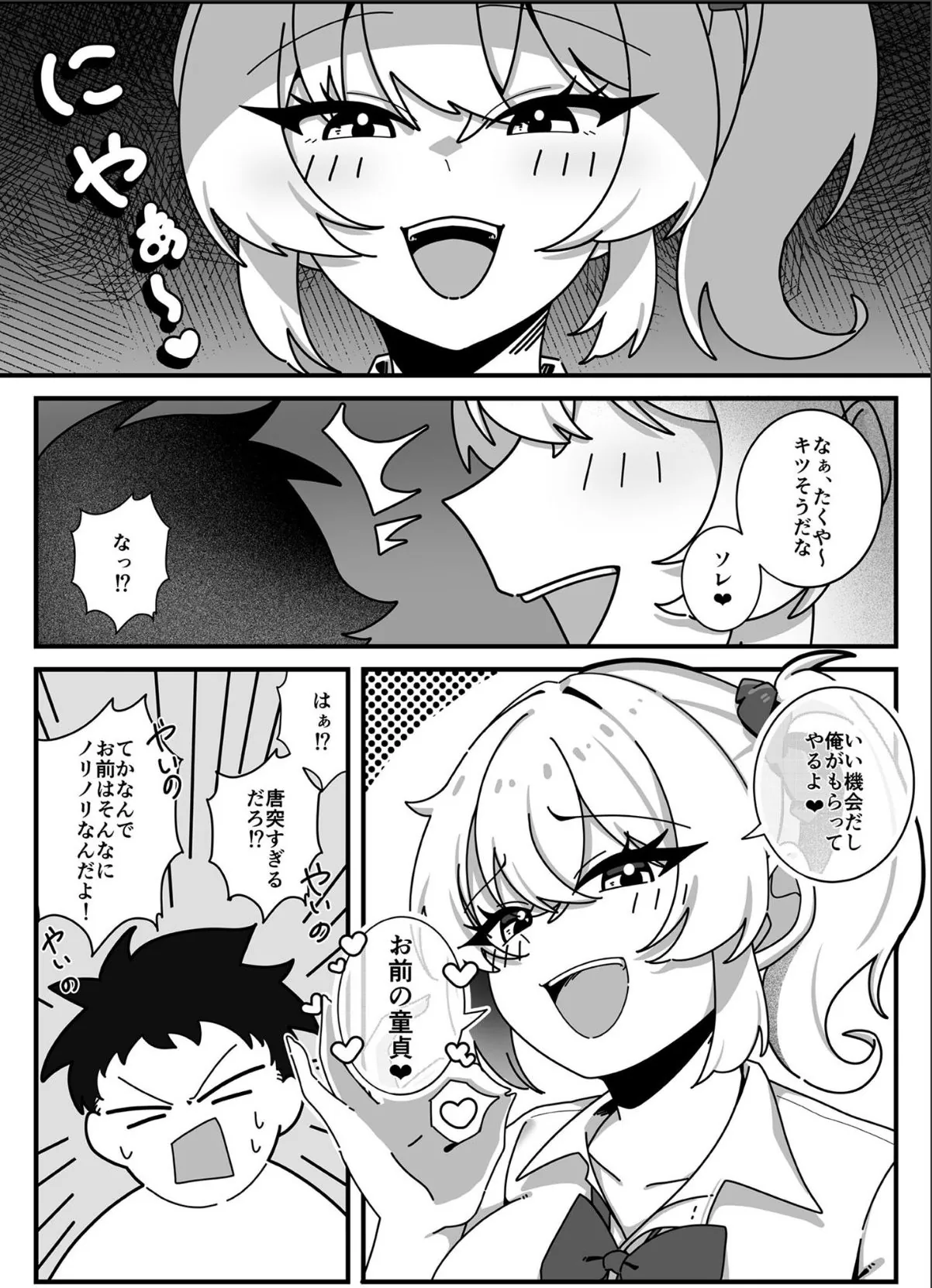 sample 6