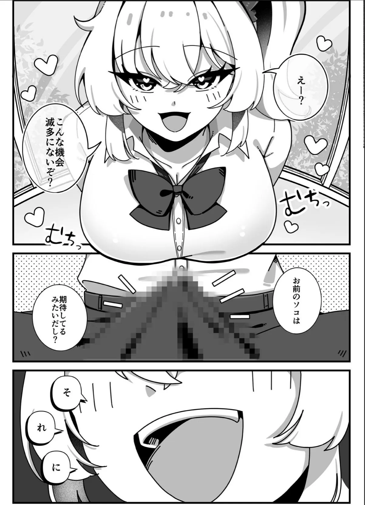 sample 7