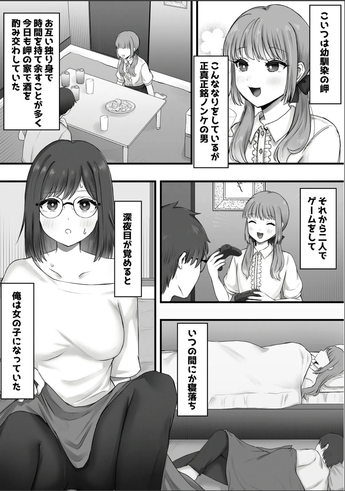 sample 3