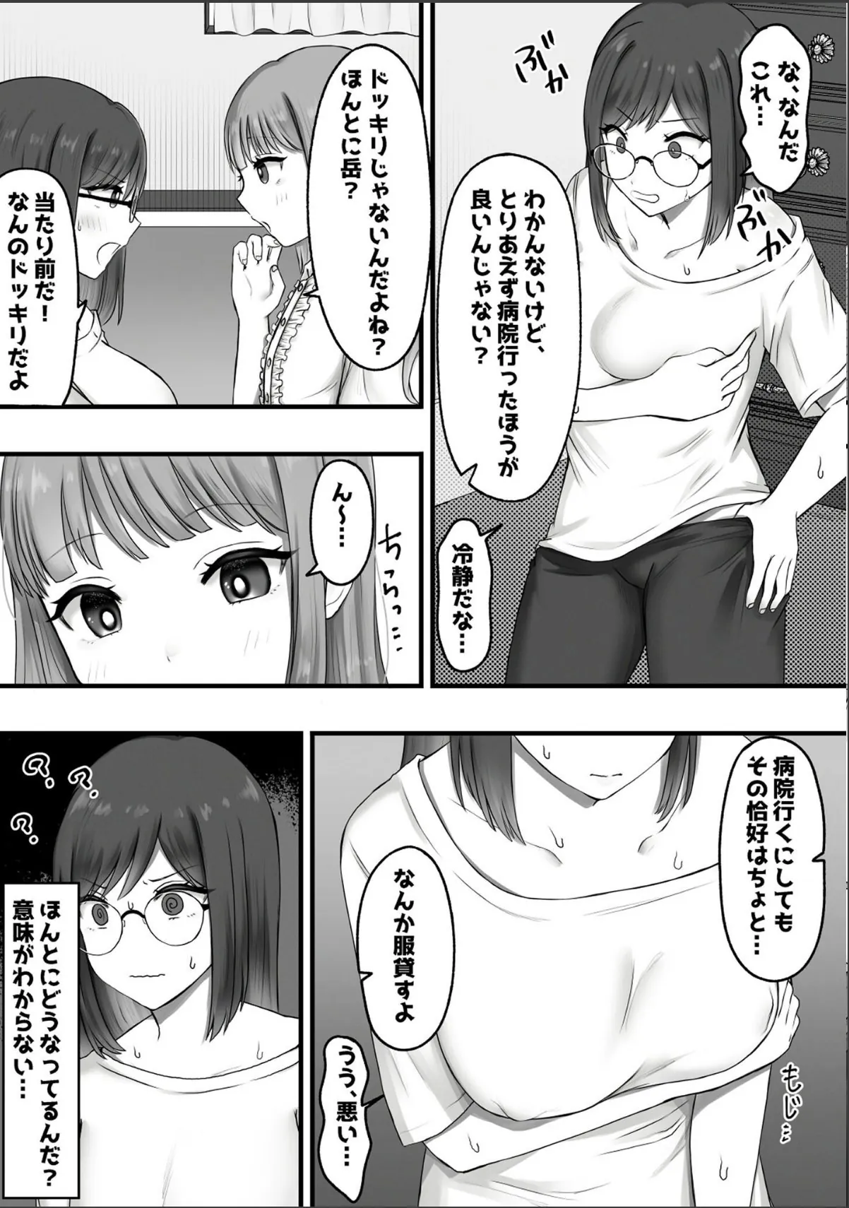 sample 4