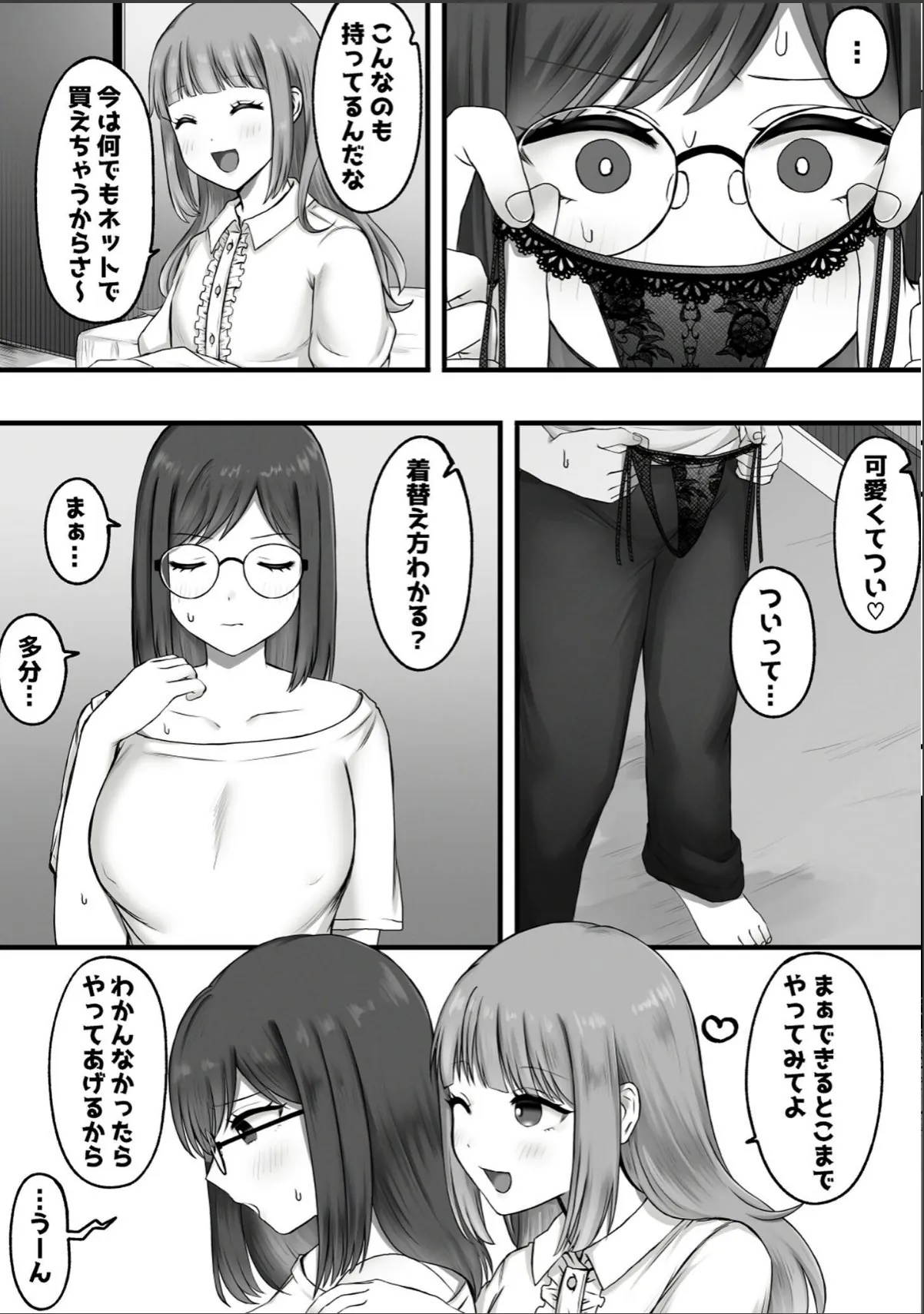 sample 5