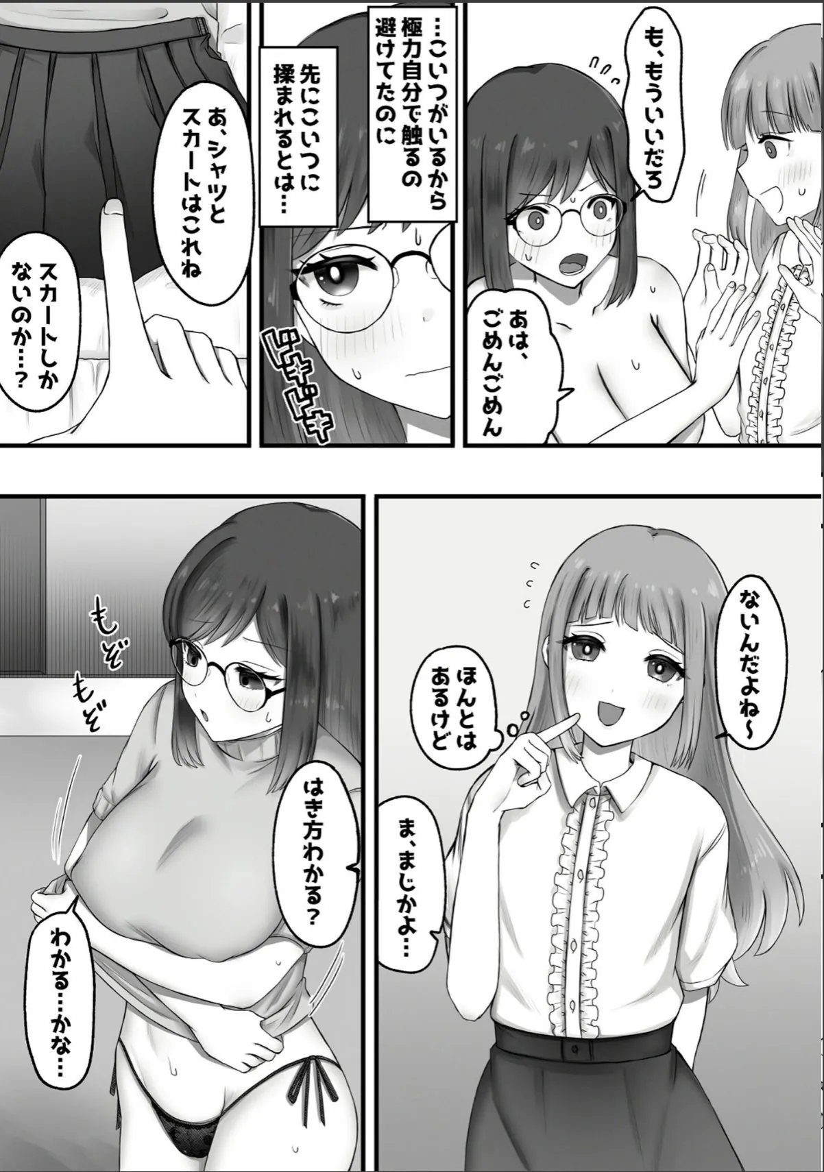 sample 7