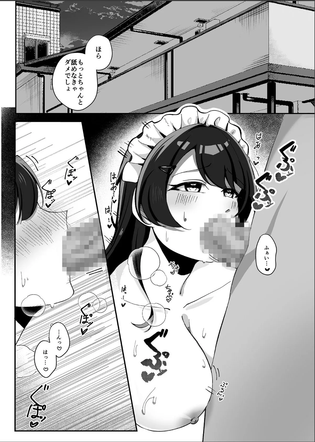 sample 5