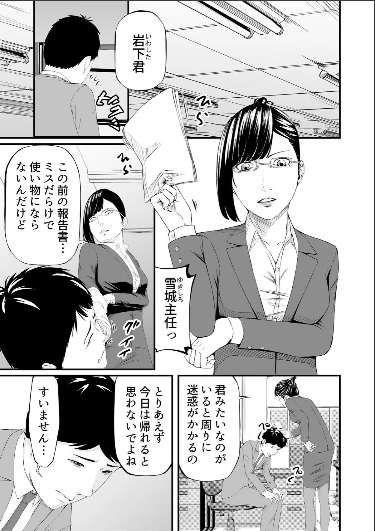 sample 3
