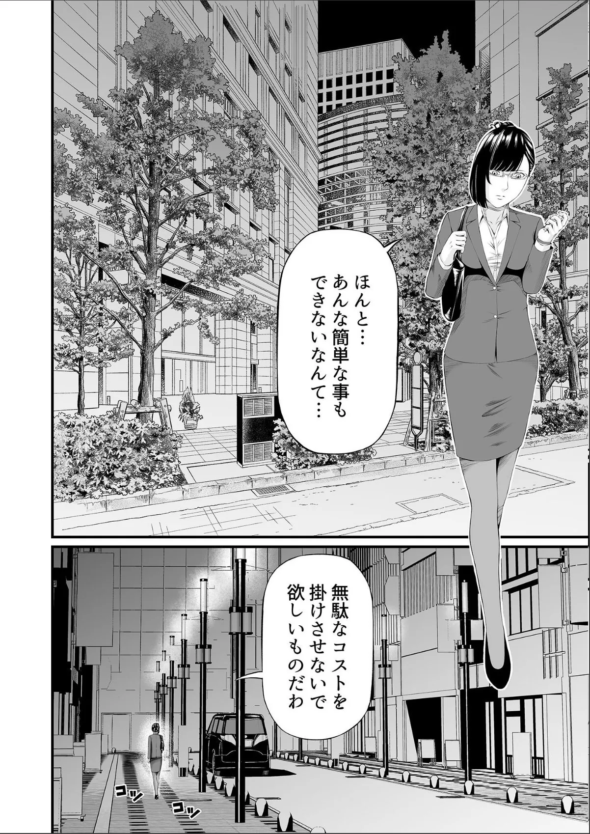 sample 4