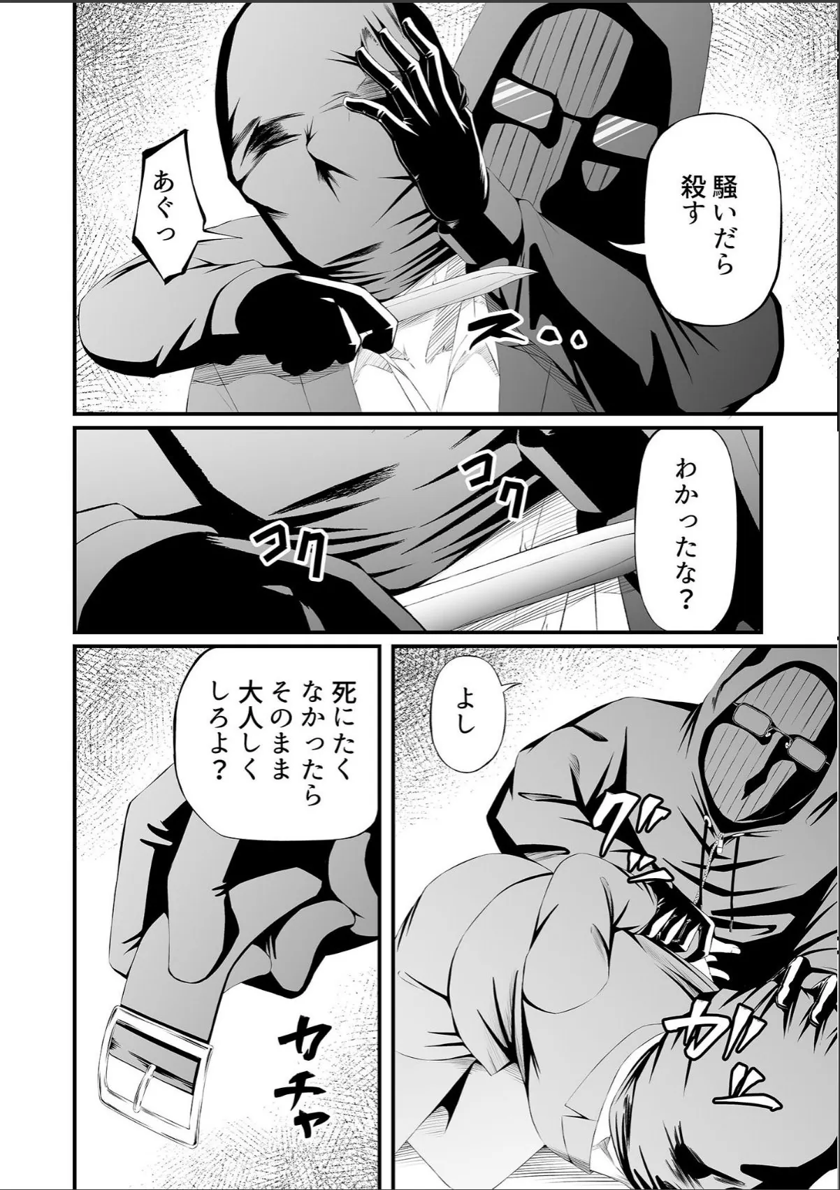 sample 6