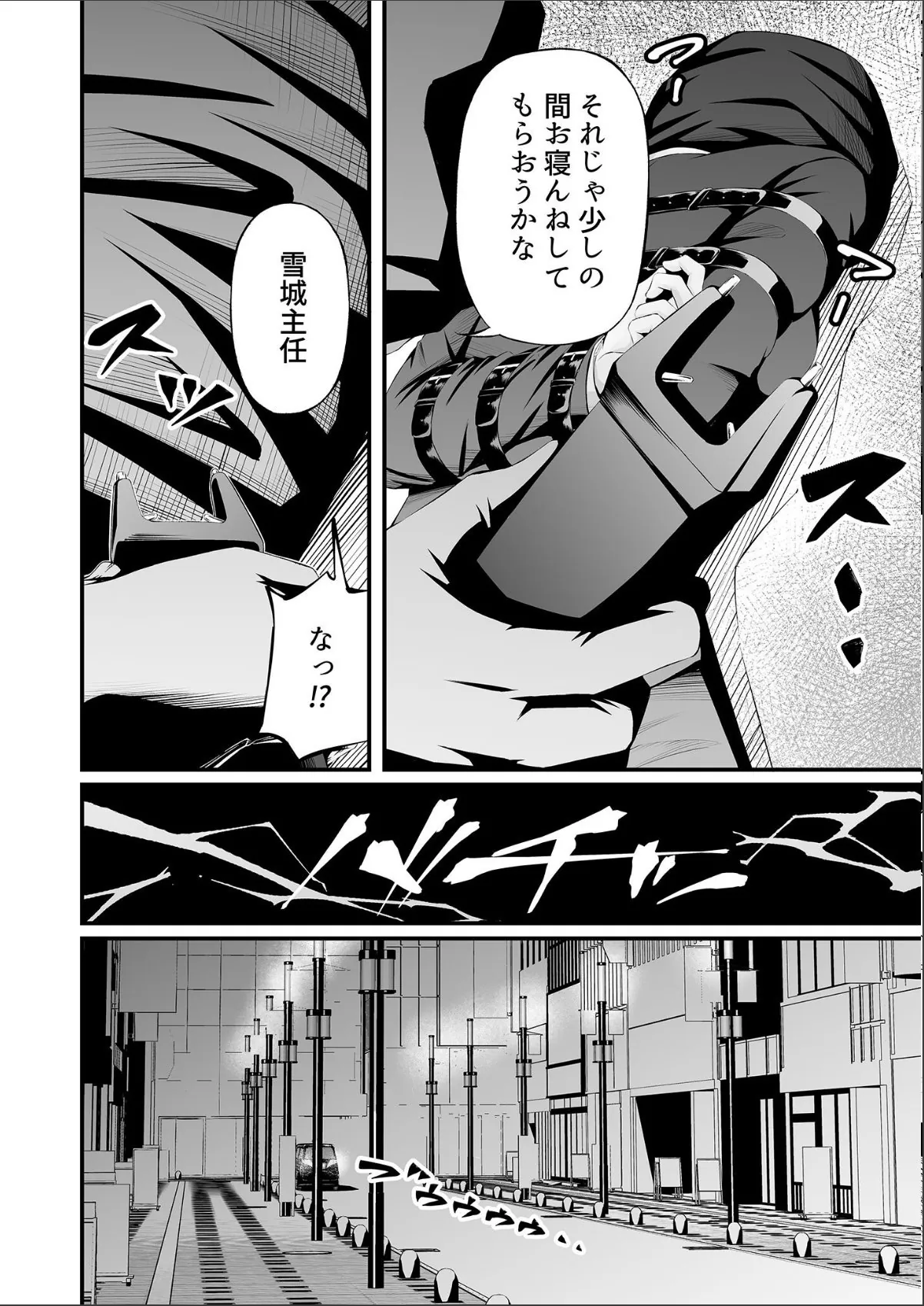 sample 8