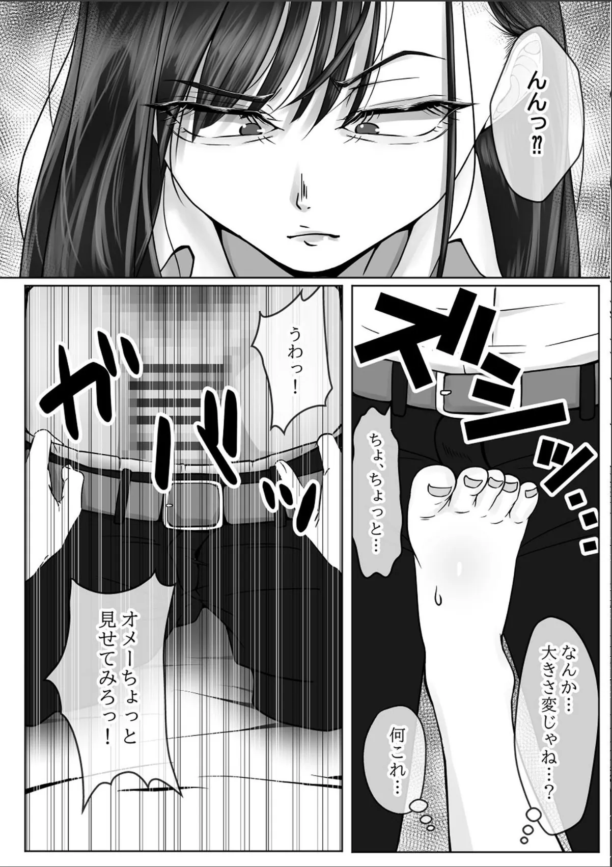 sample 10