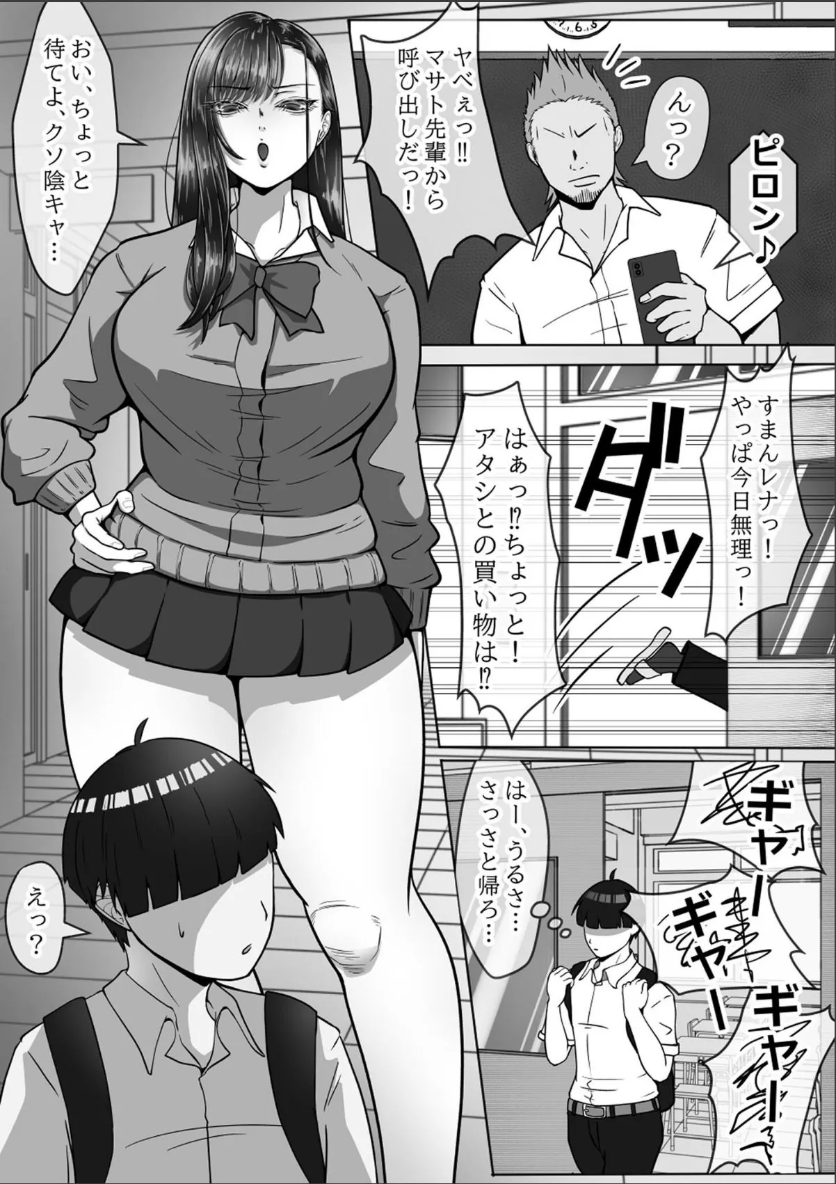 sample 5