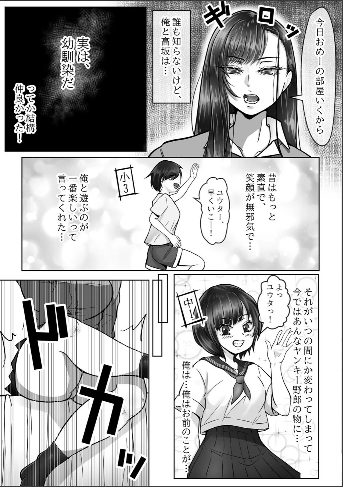 sample 6