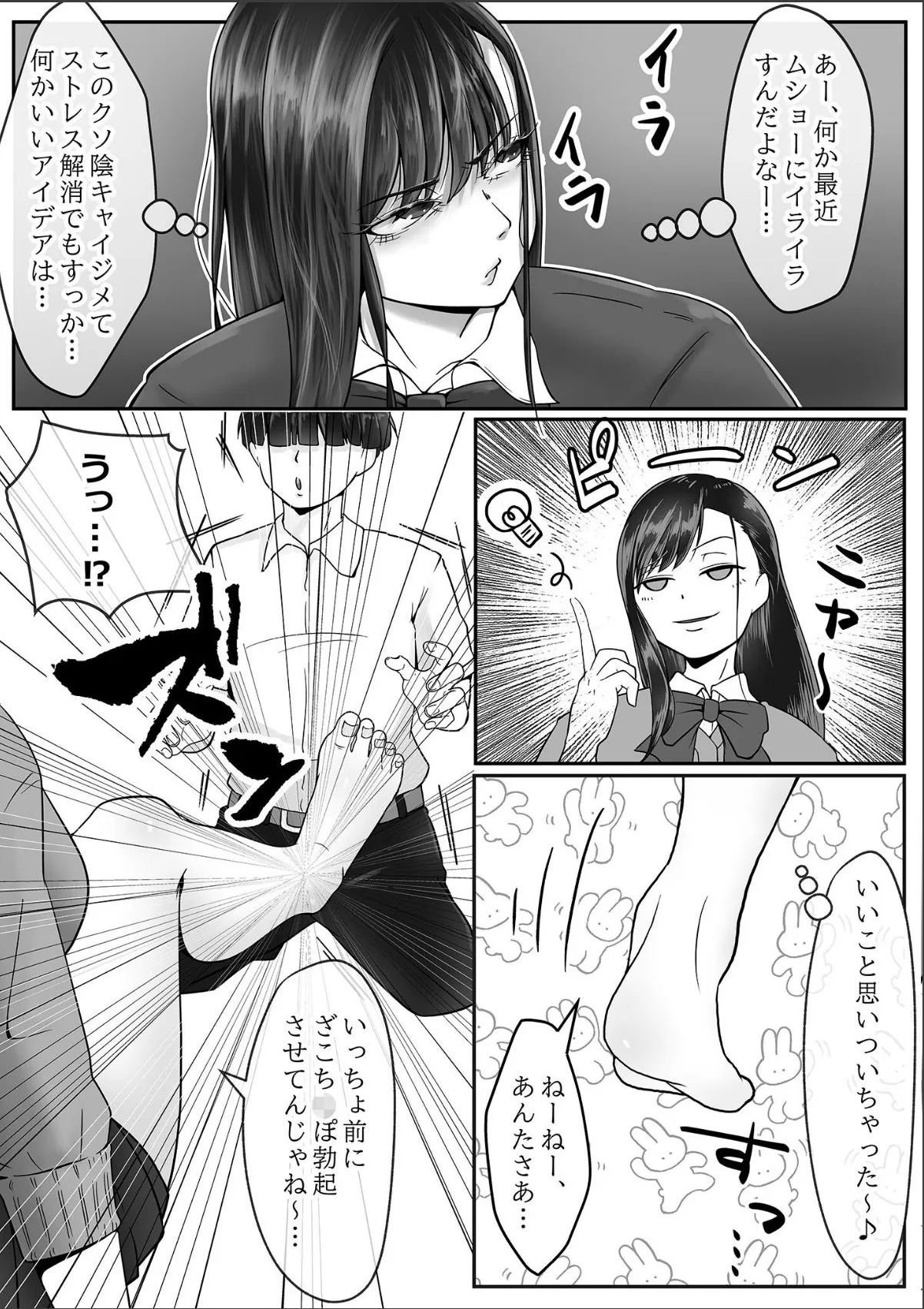 sample 9