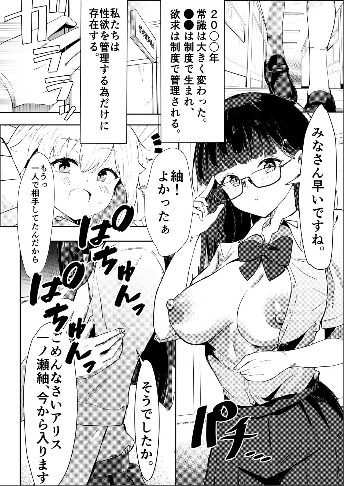 sample 3