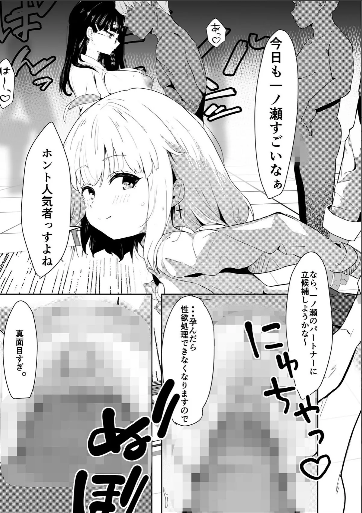 sample 6