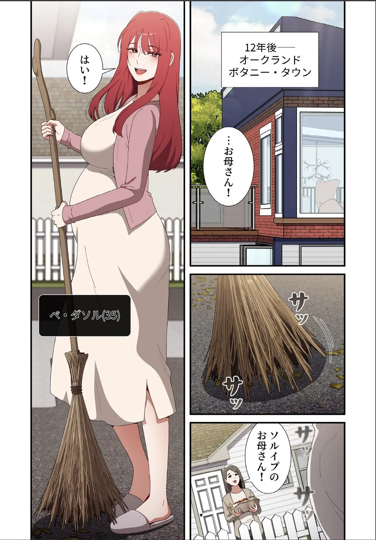 sample 3