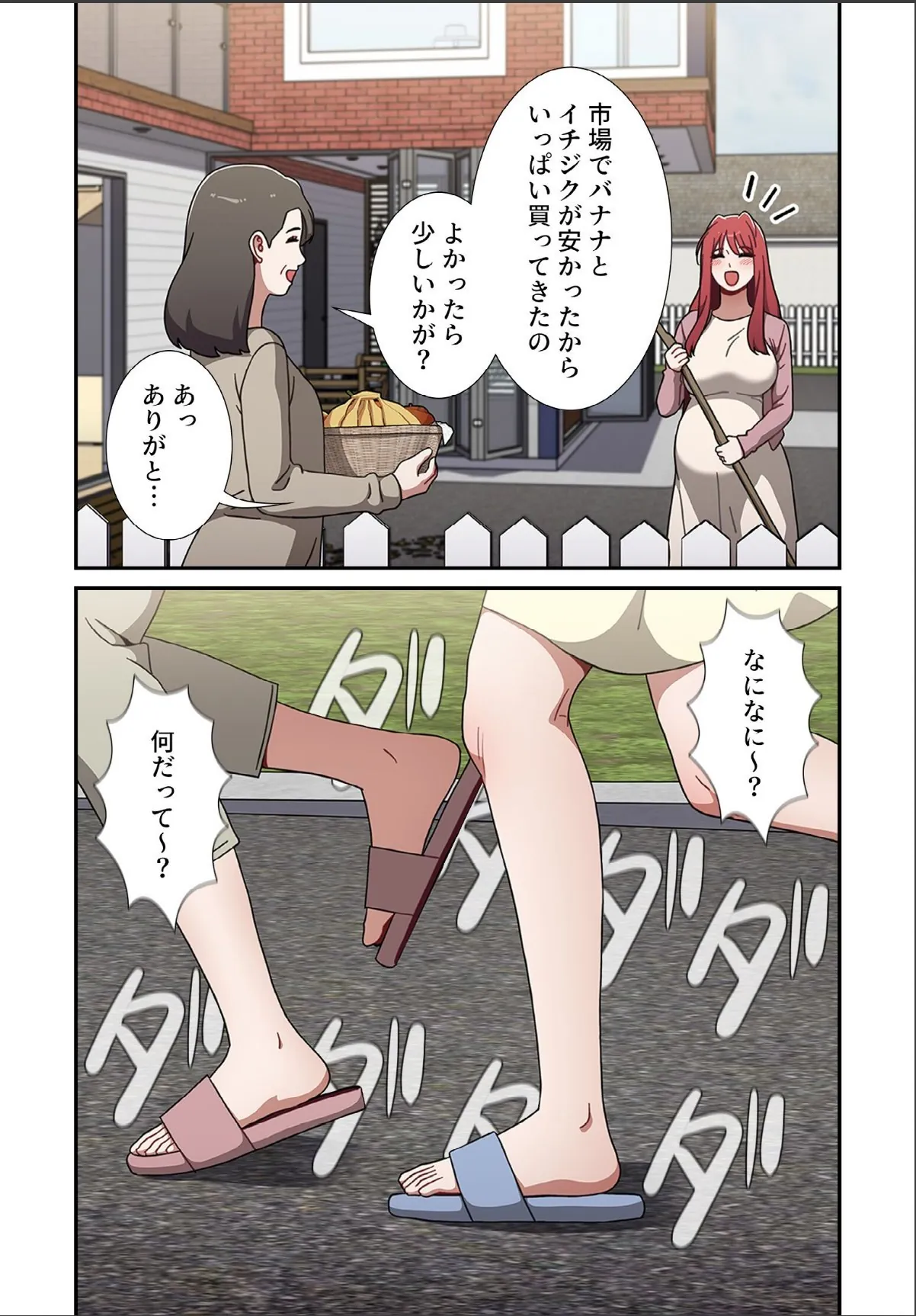 sample 4