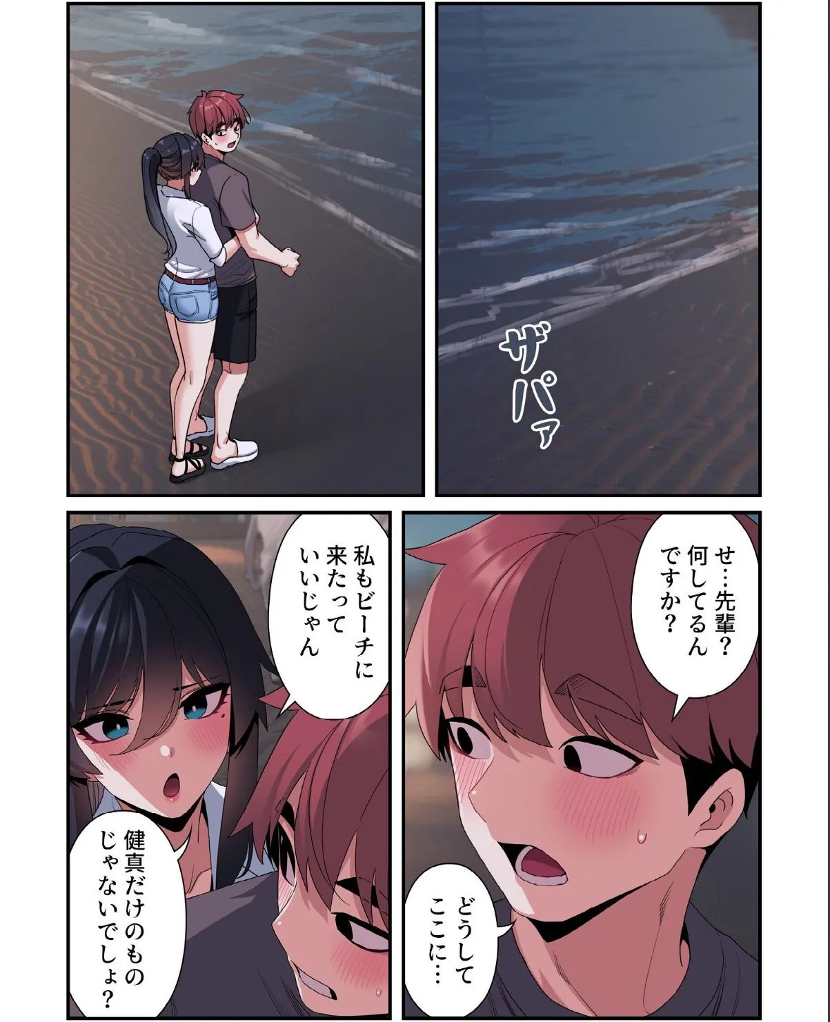 sample 3