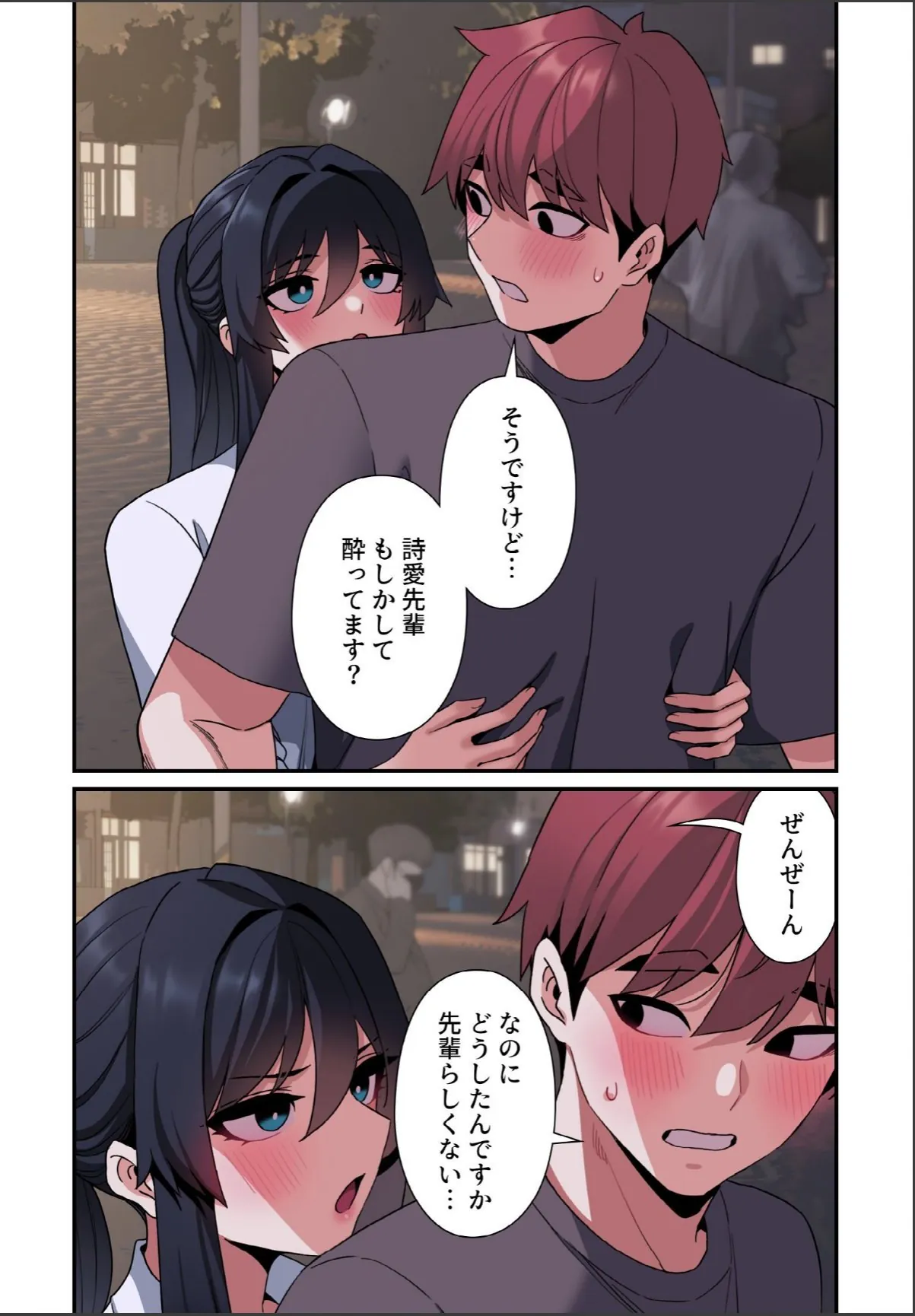 sample 4