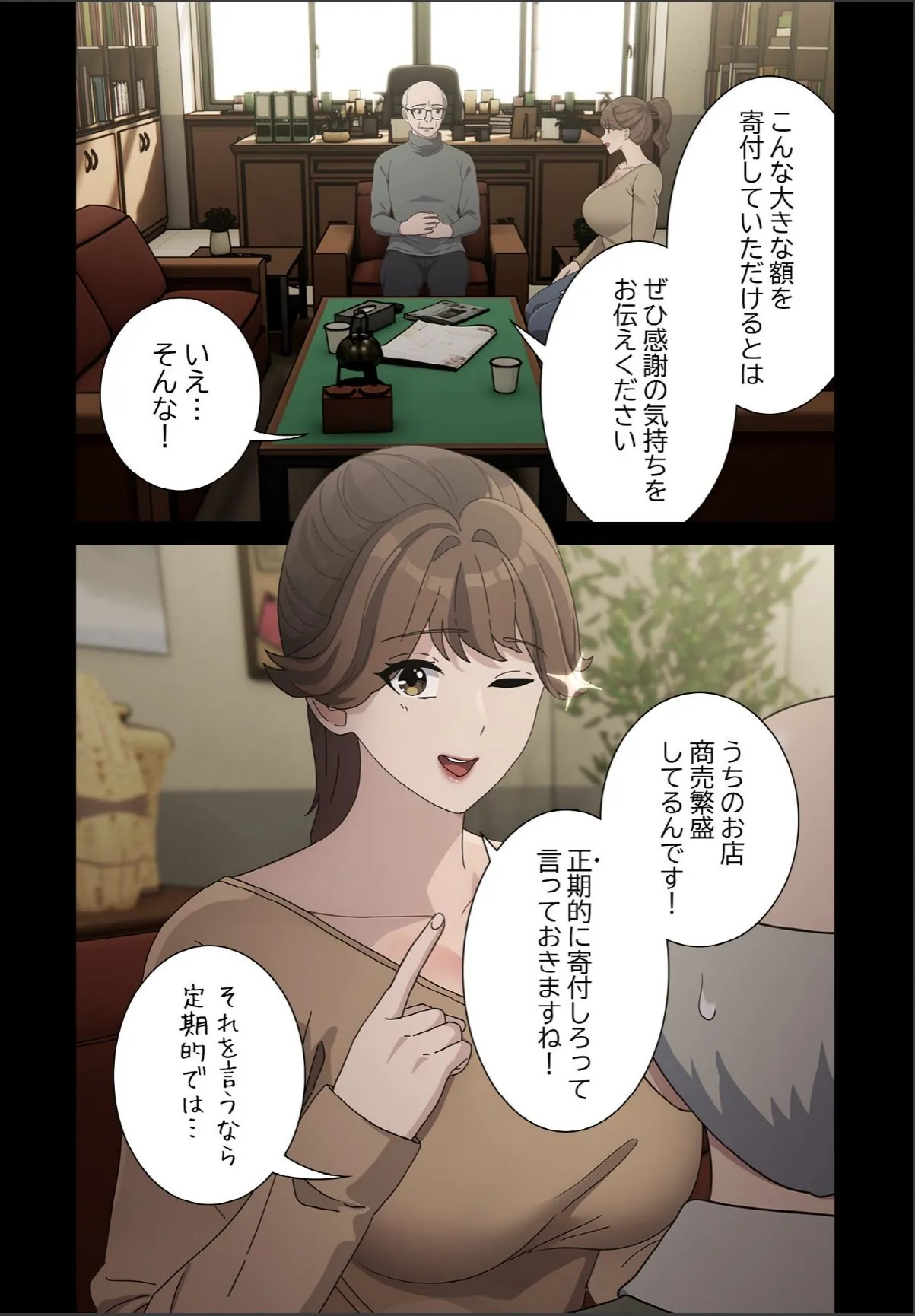 sample 5