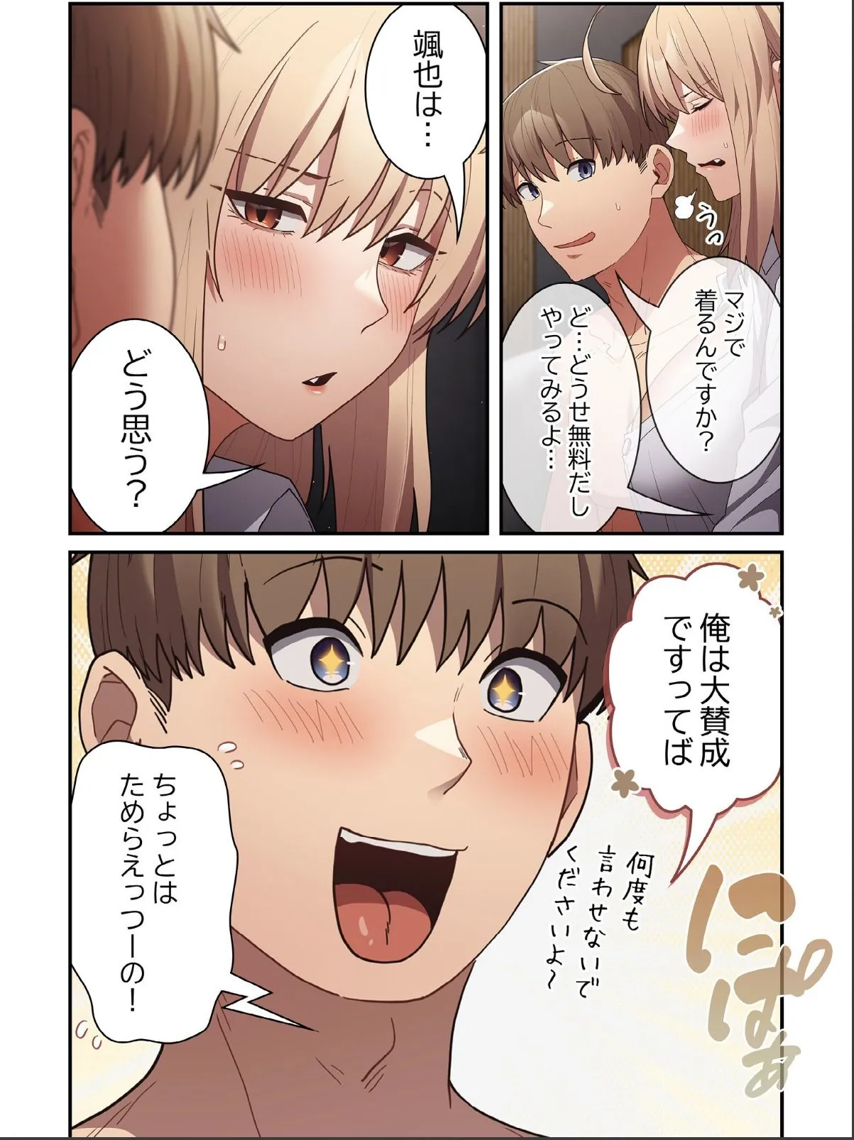 sample 4