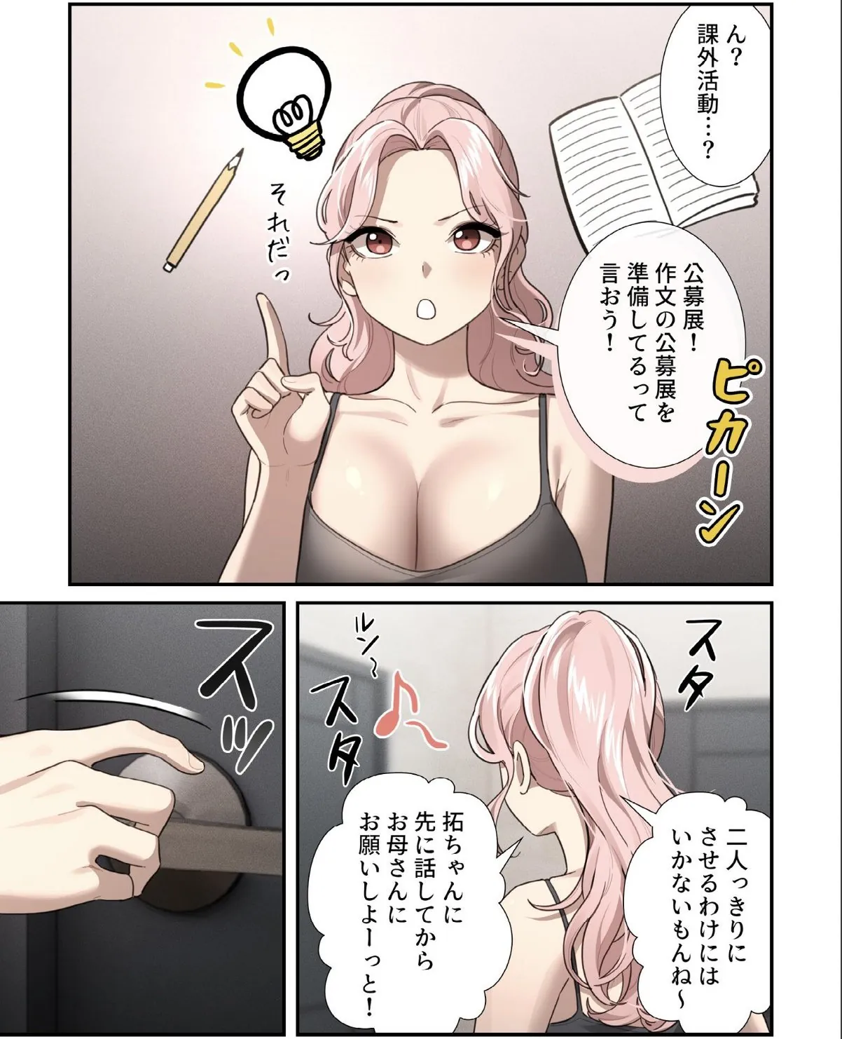 sample 5