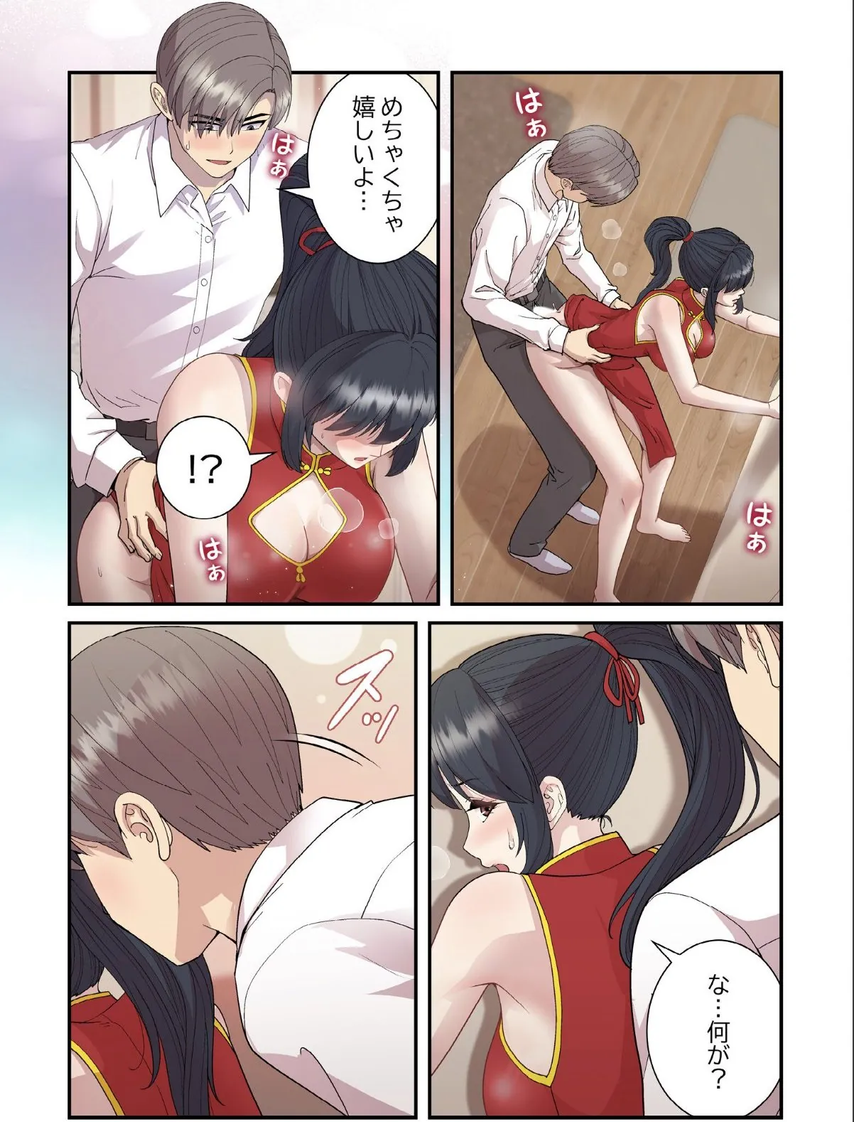 sample 3