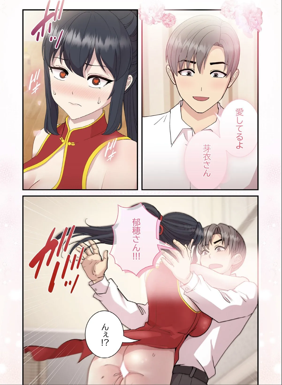 sample 5