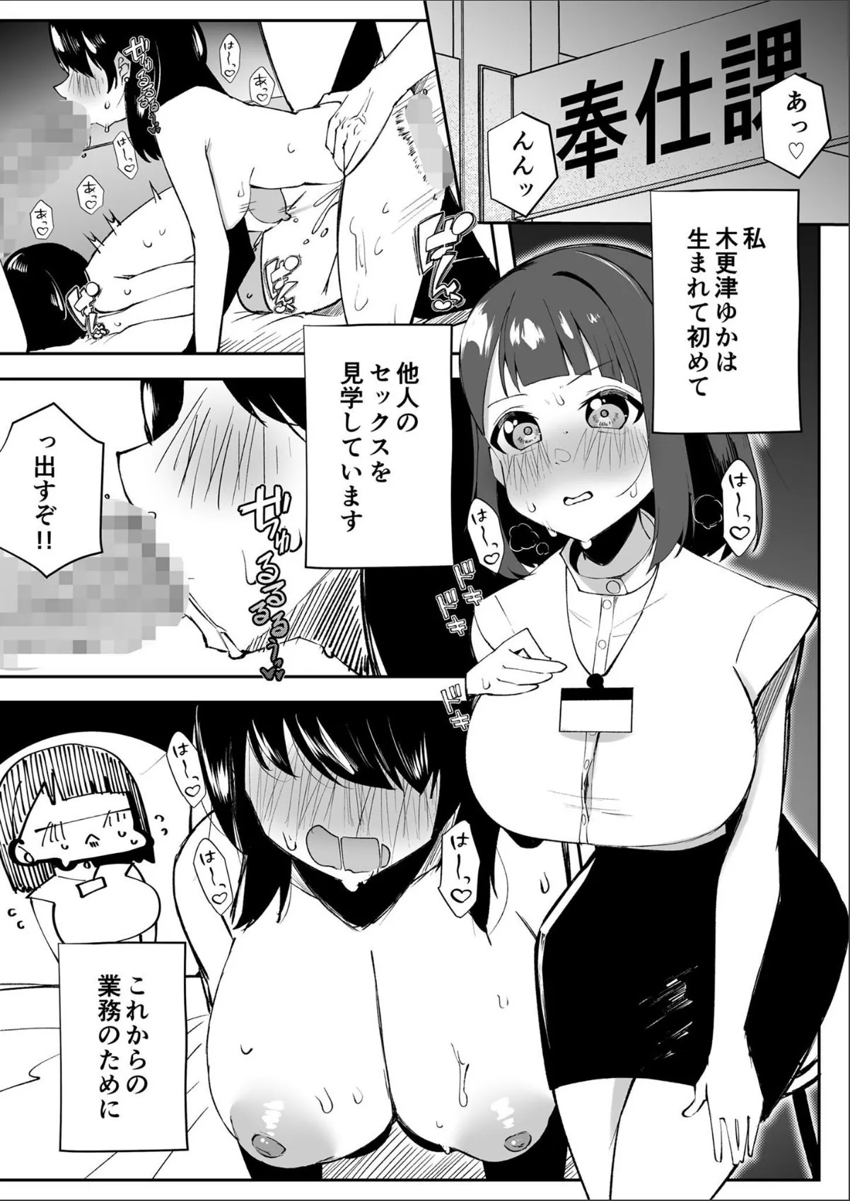 sample 3