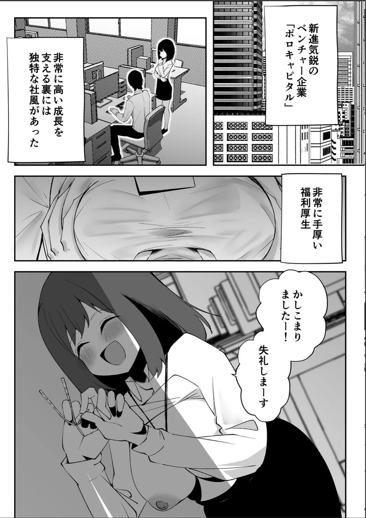 sample 4
