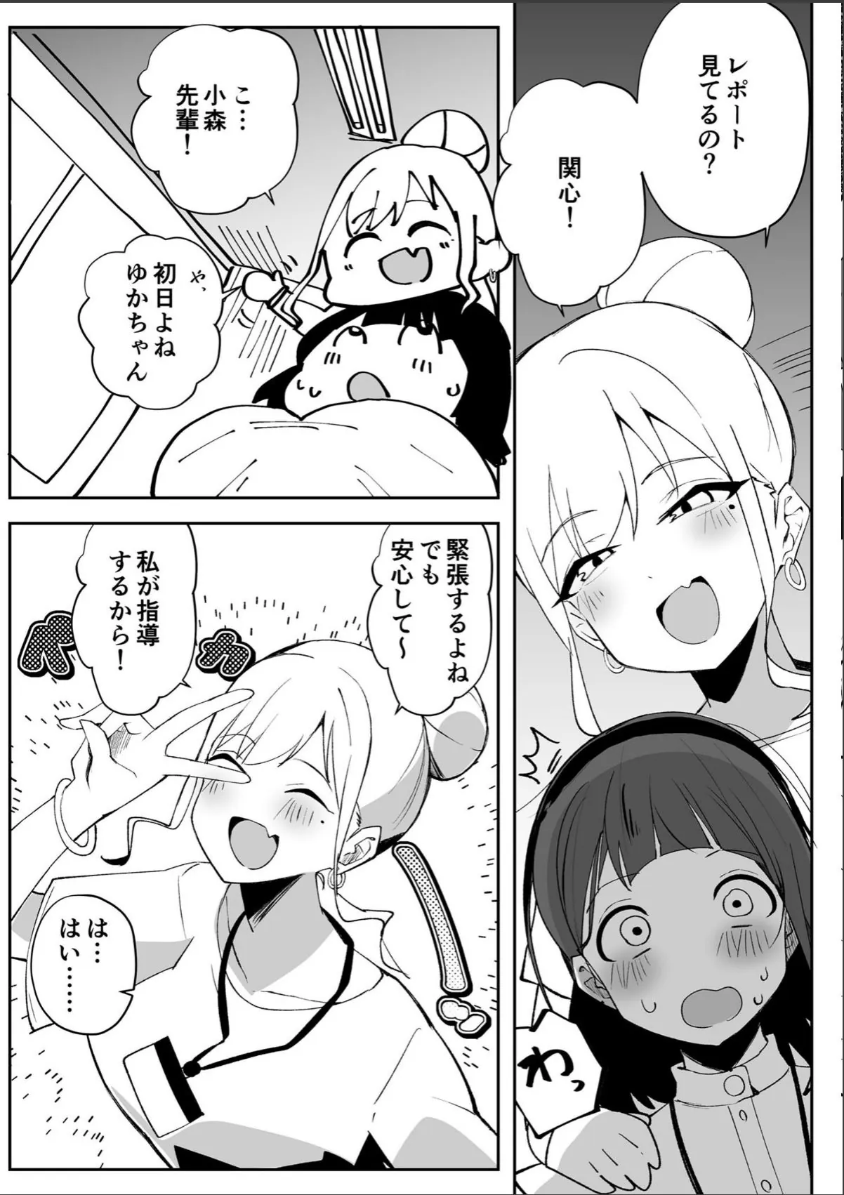 sample 7