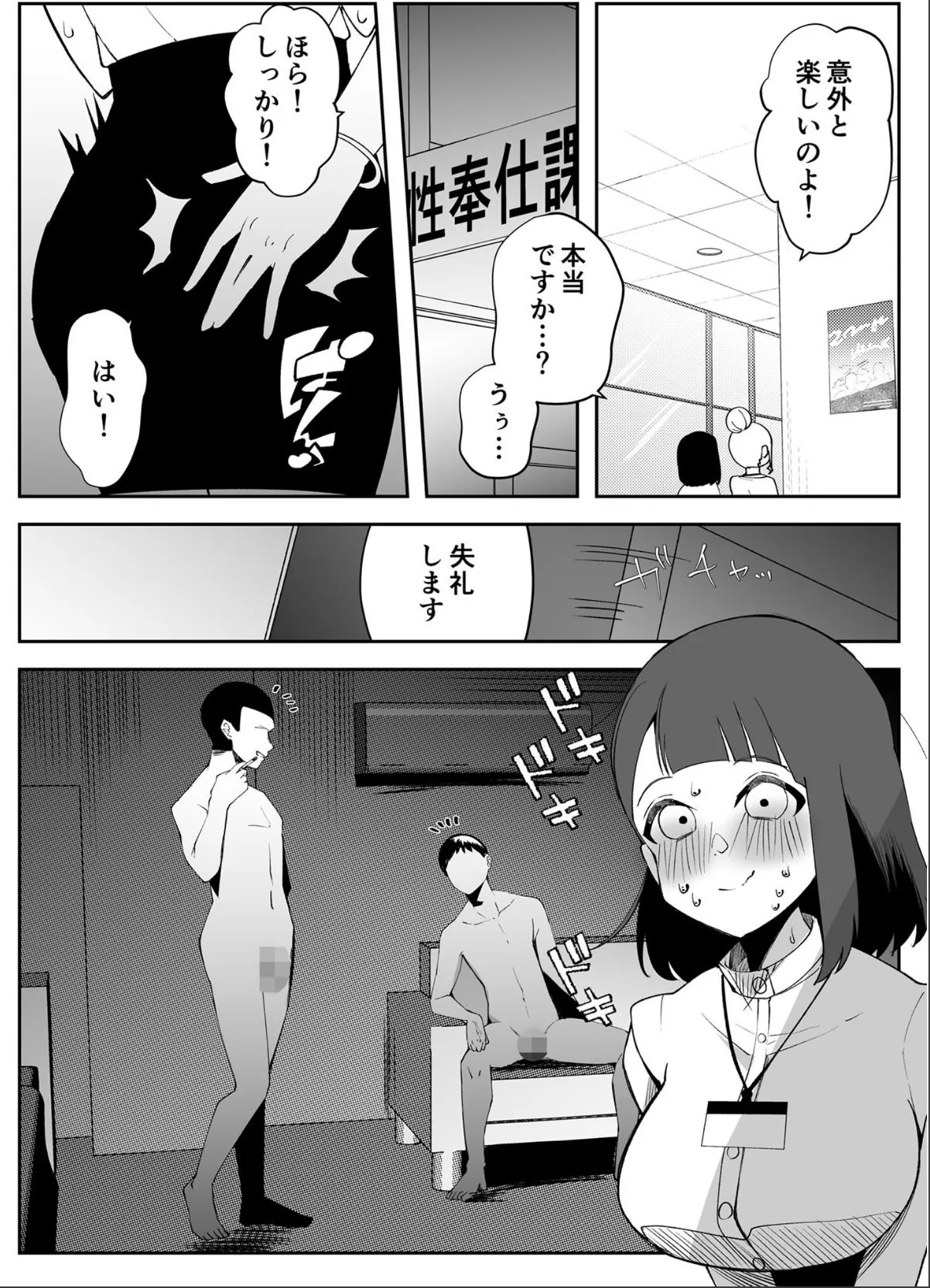 sample 8