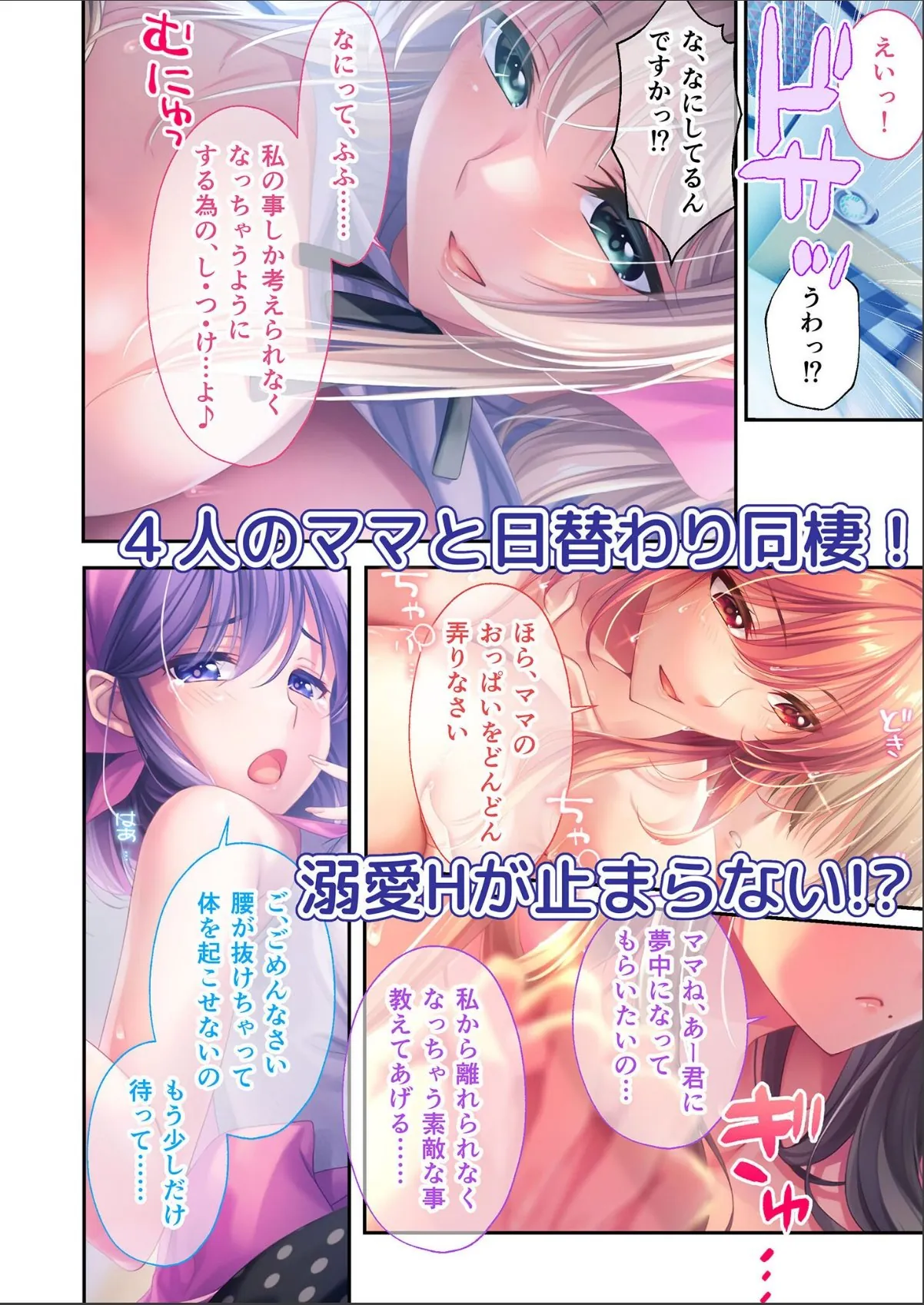 sample 4