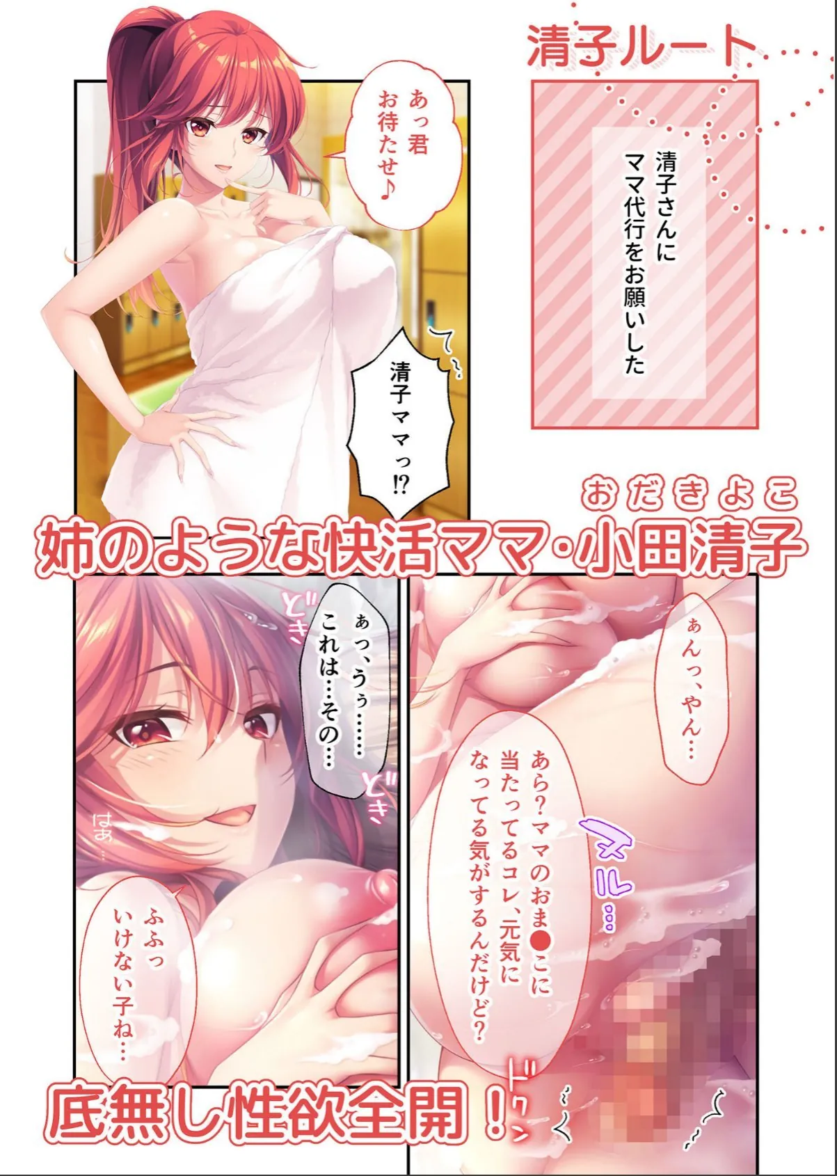 sample 5