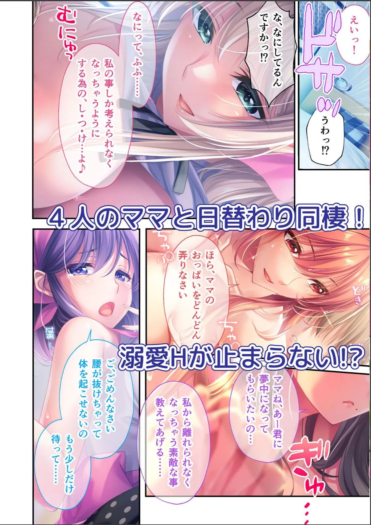 sample 4