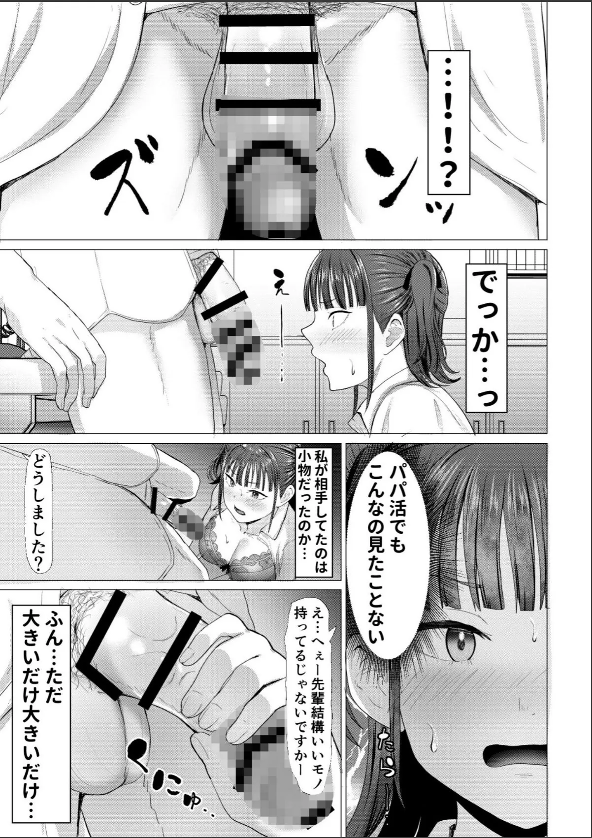 sample 11