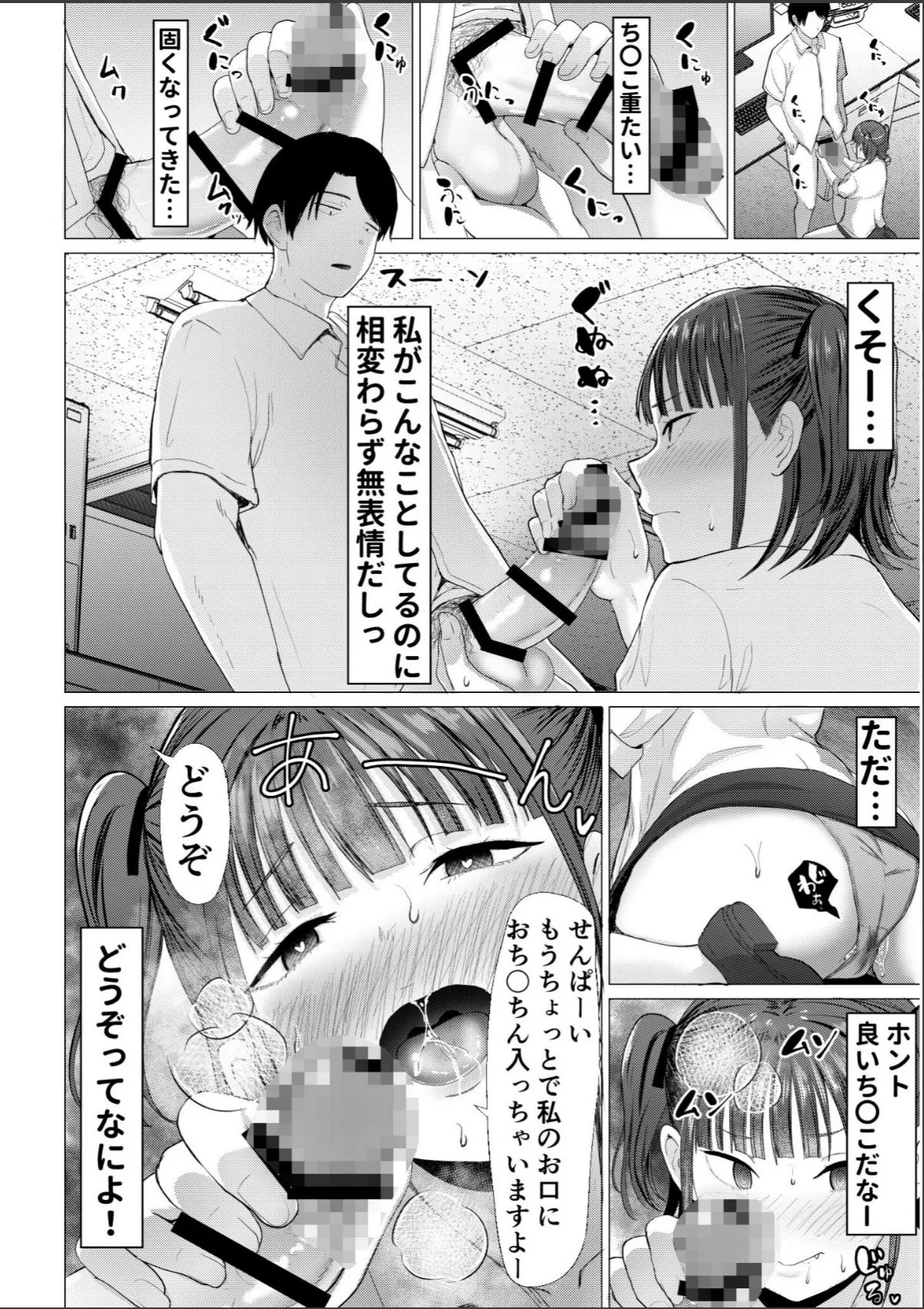 sample 12