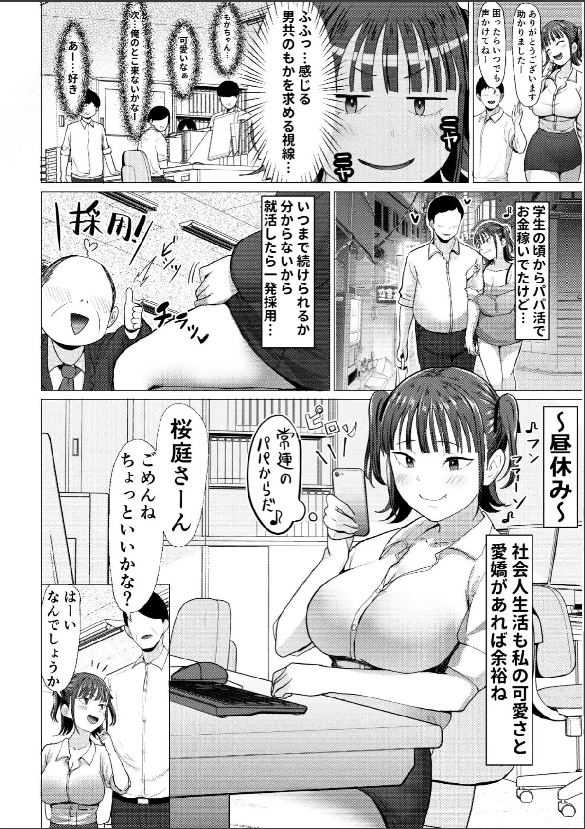 sample 4