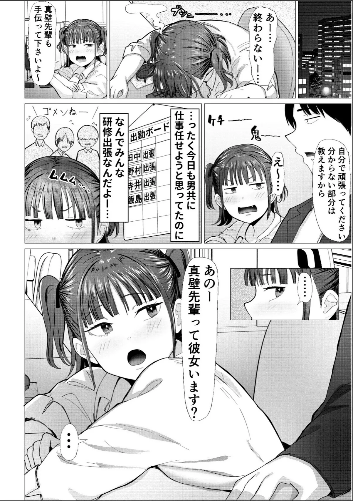 sample 8