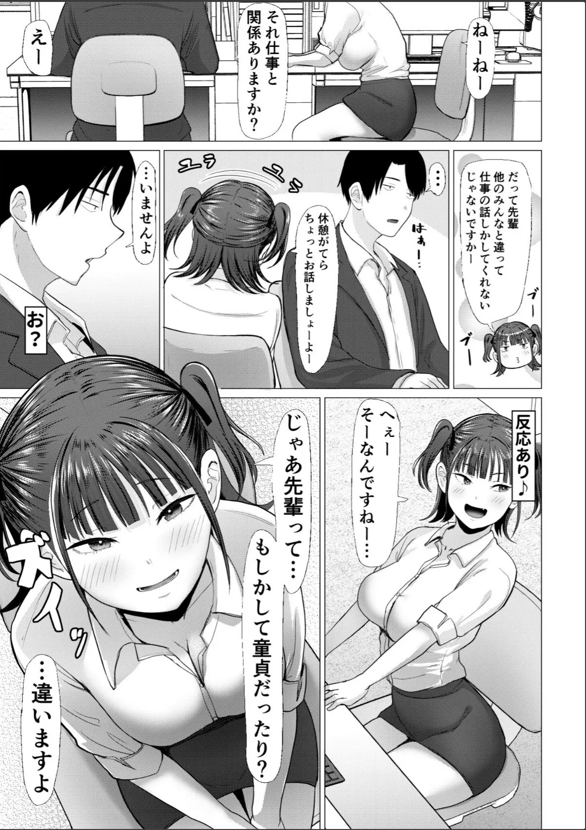 sample 9