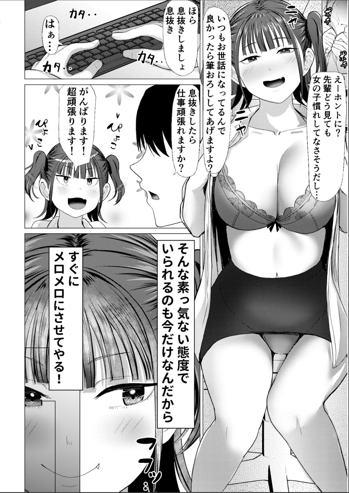 sample 10