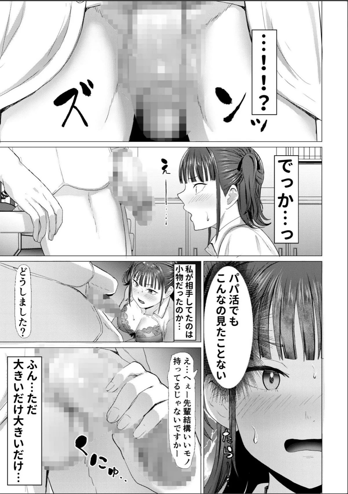 sample 11