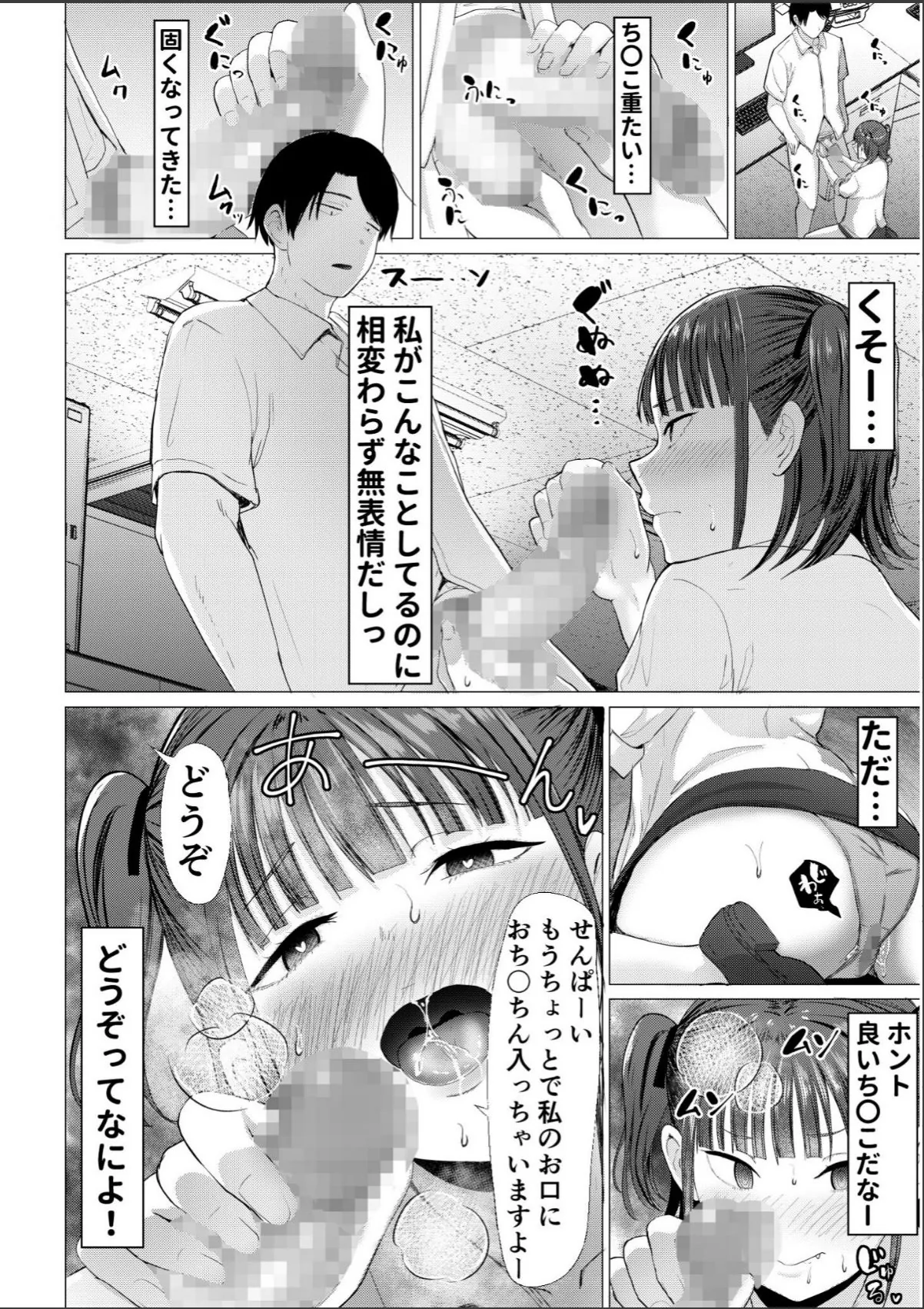 sample 12
