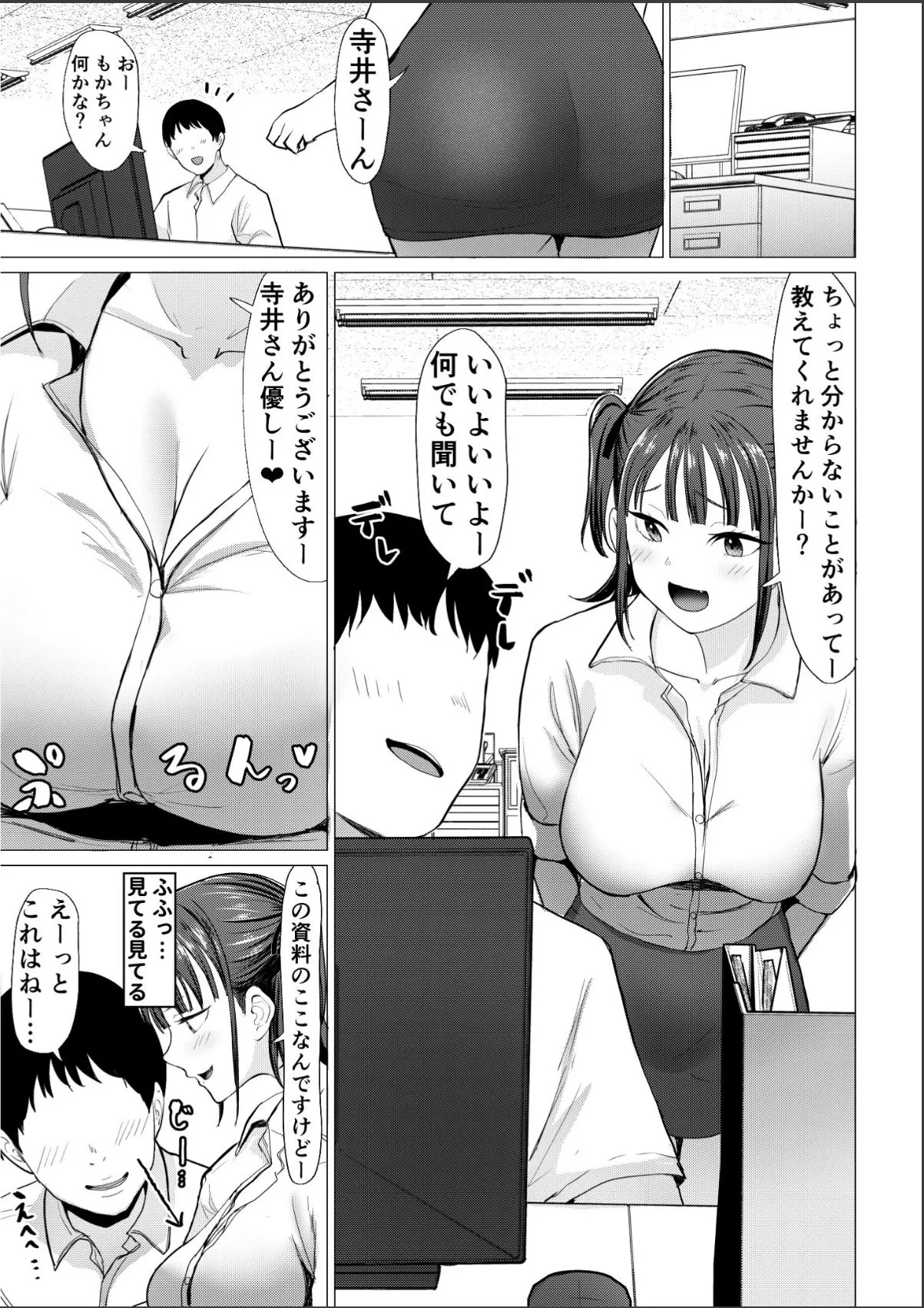 sample 3