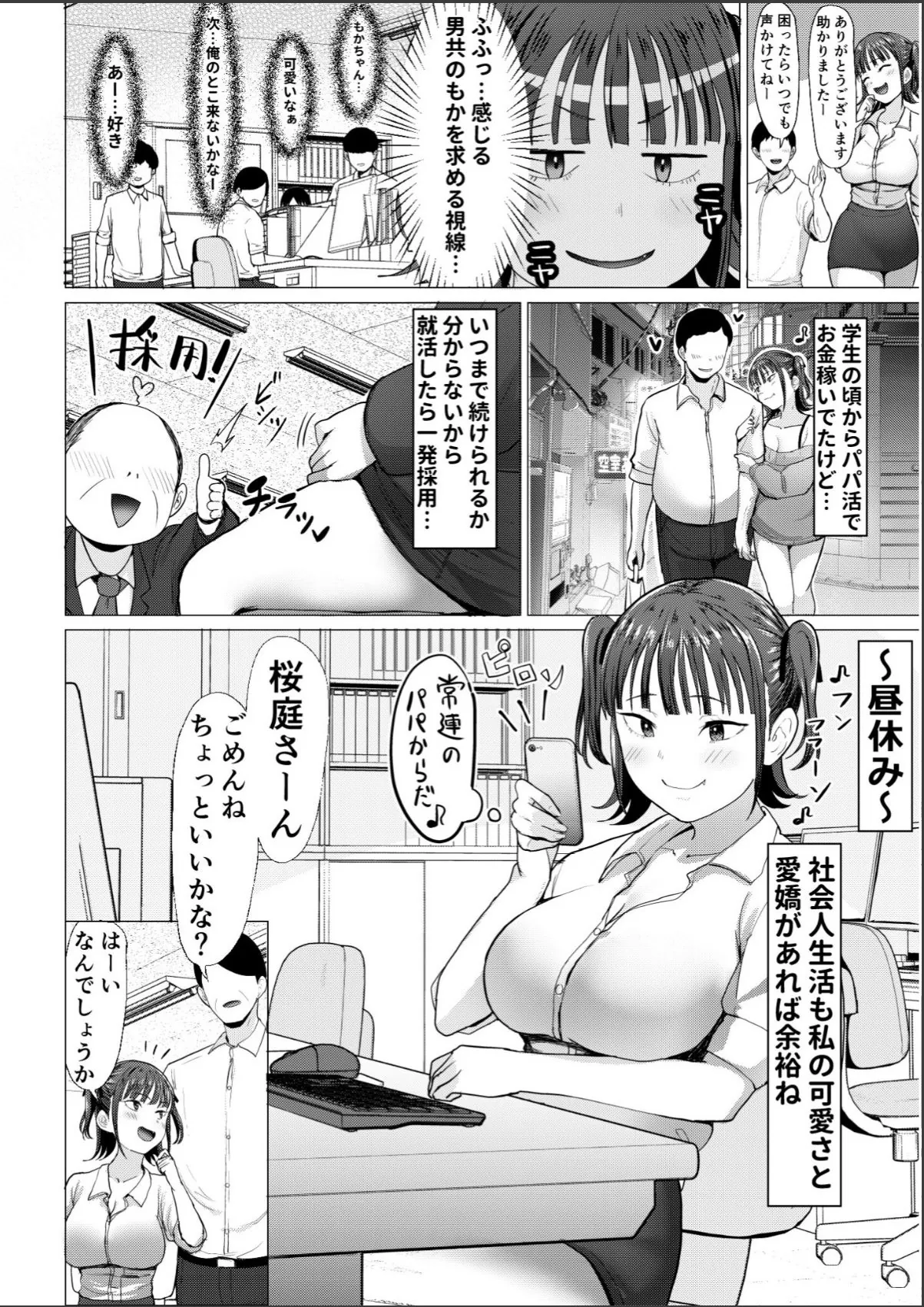 sample 4