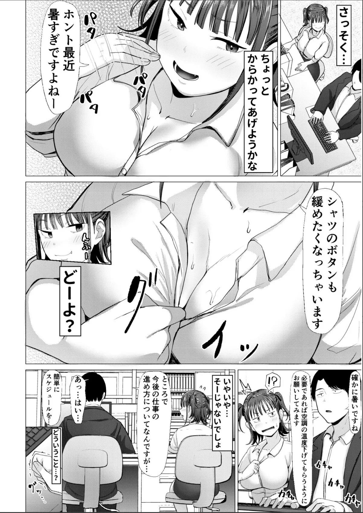 sample 6
