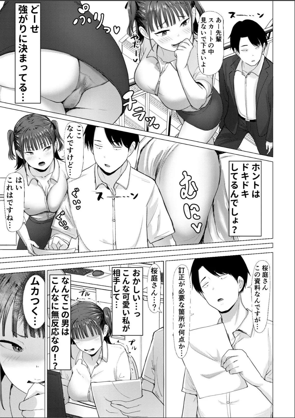 sample 7