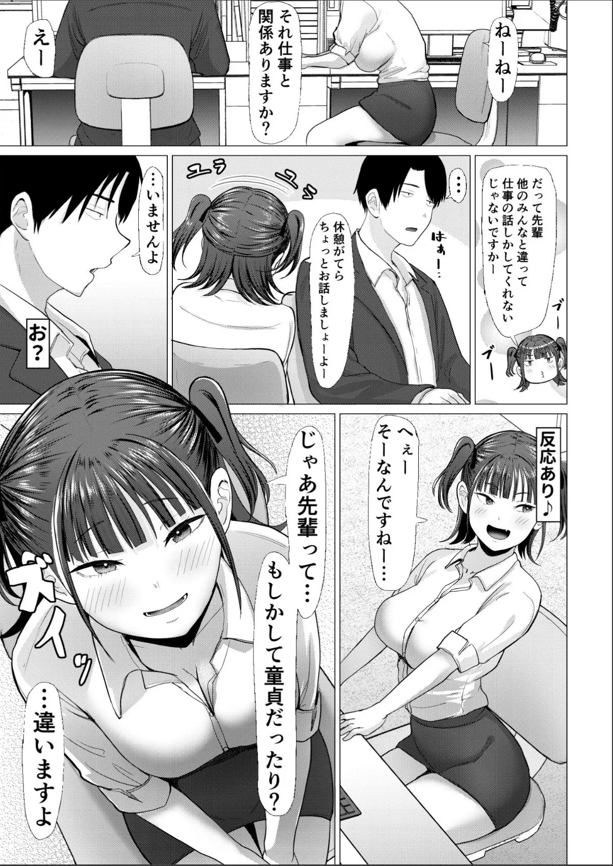 sample 9