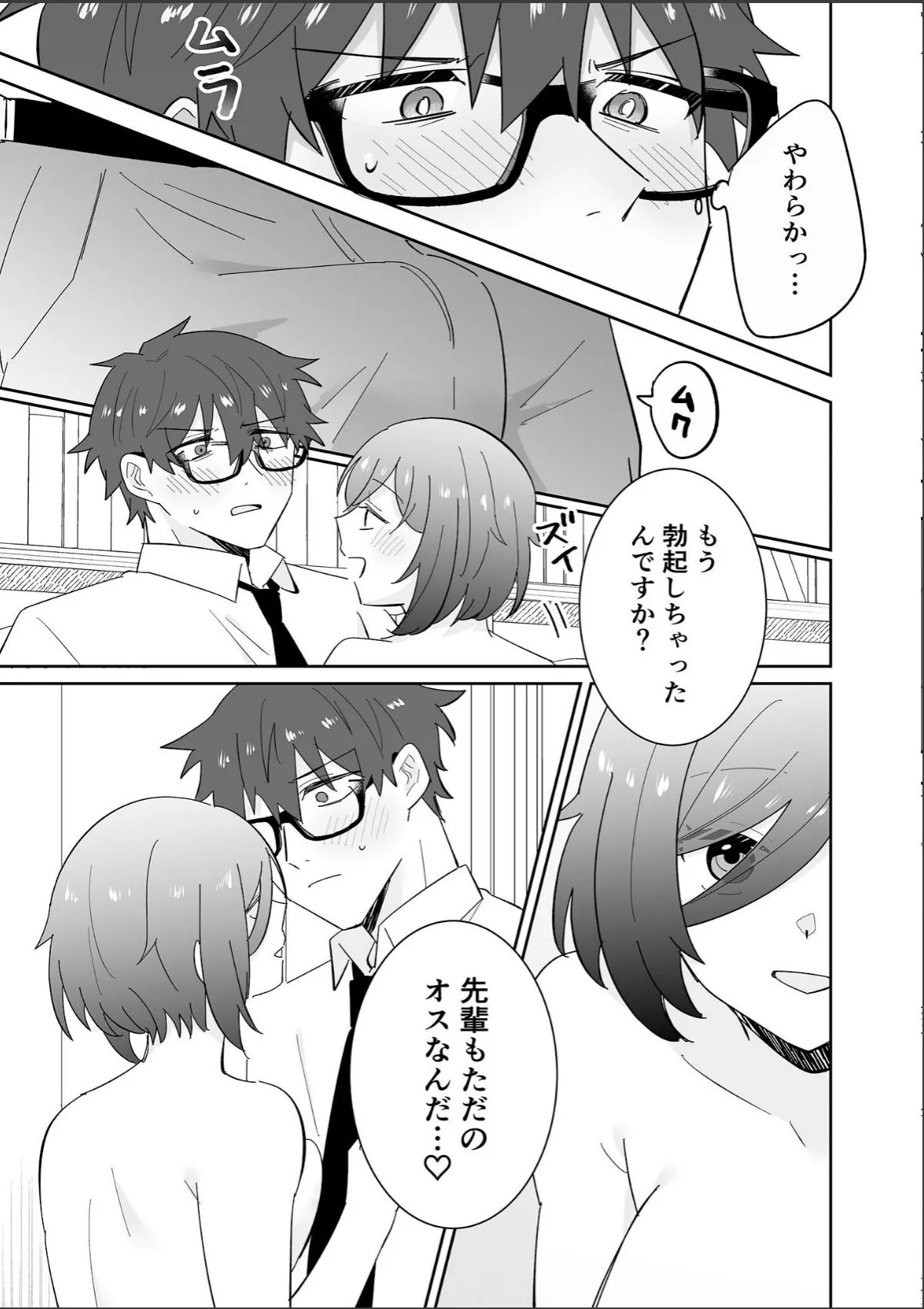 sample 10