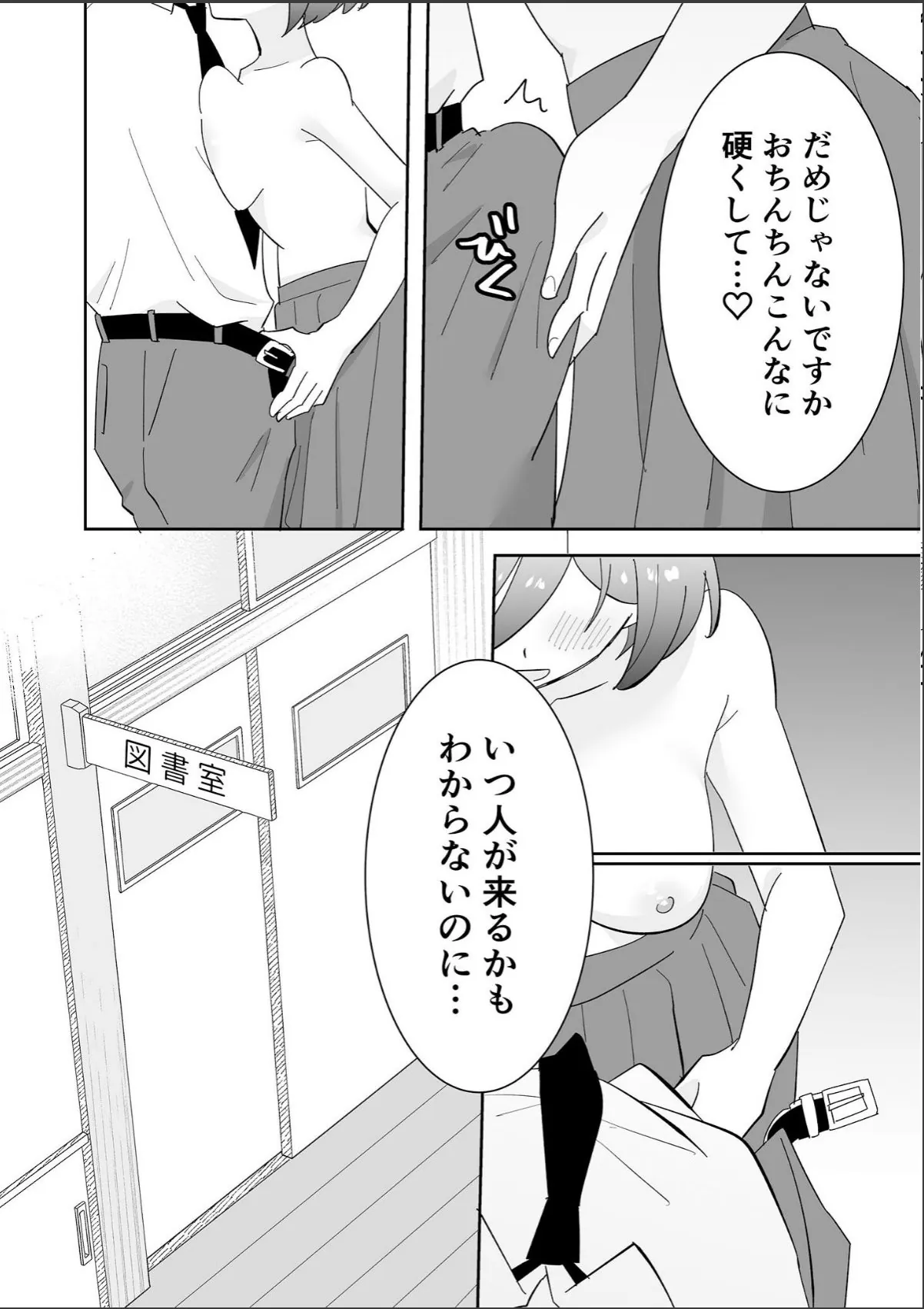 sample 11