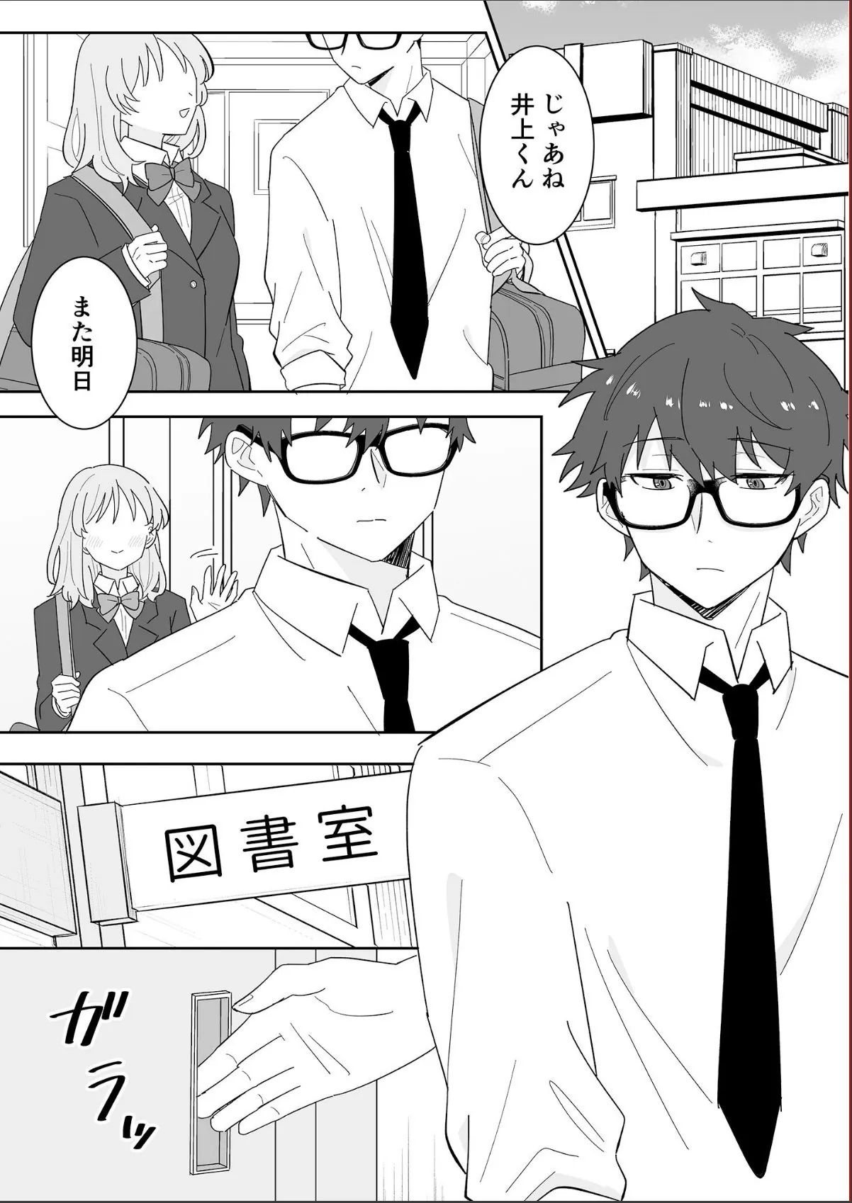 sample 4